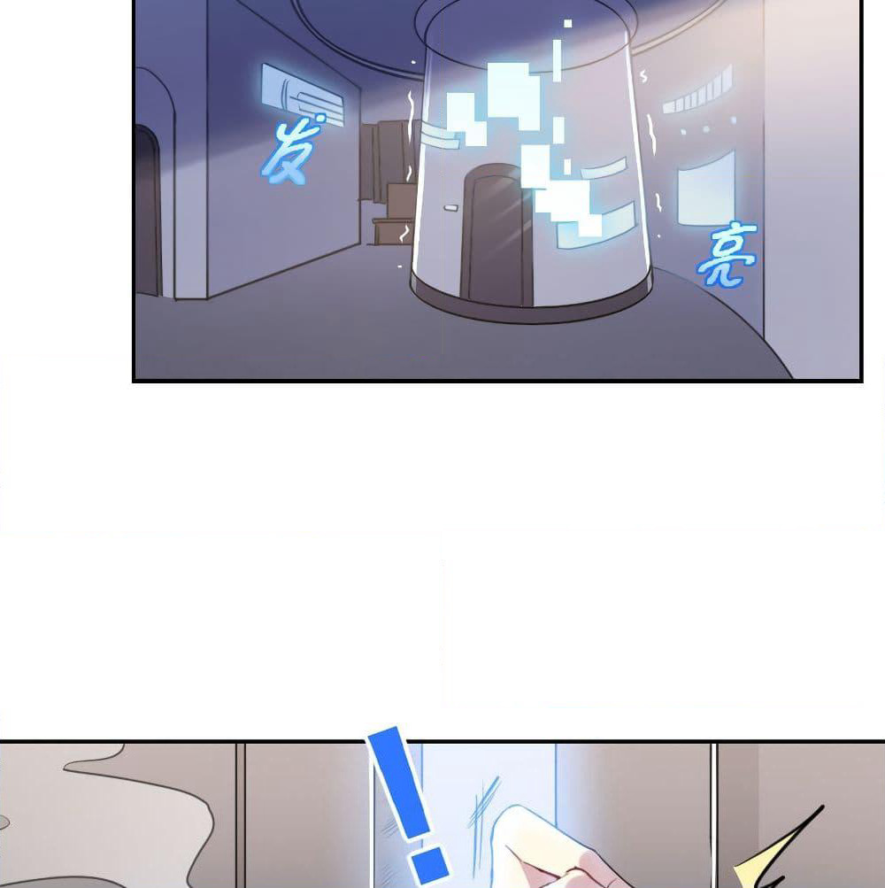 I Will Die If Agree Confession page 3