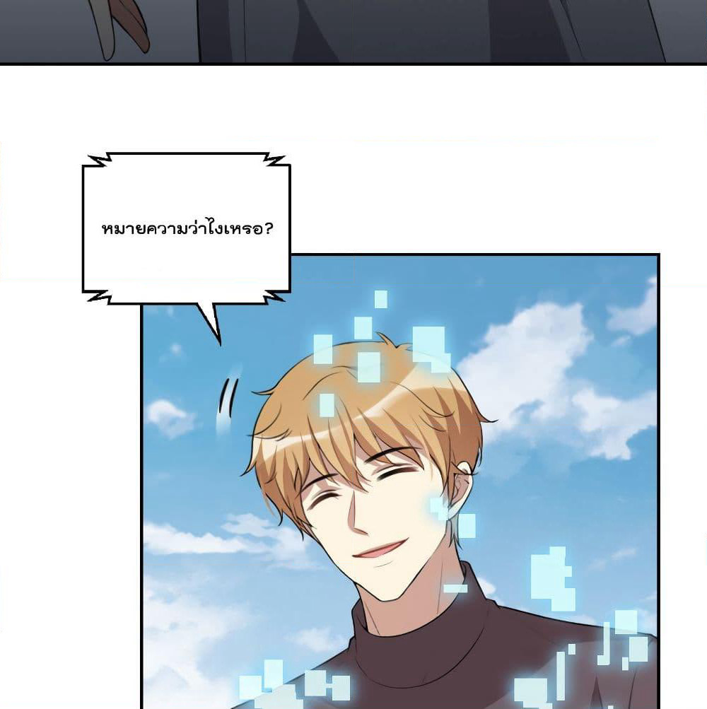 I Will Die If Agree Confession page 15