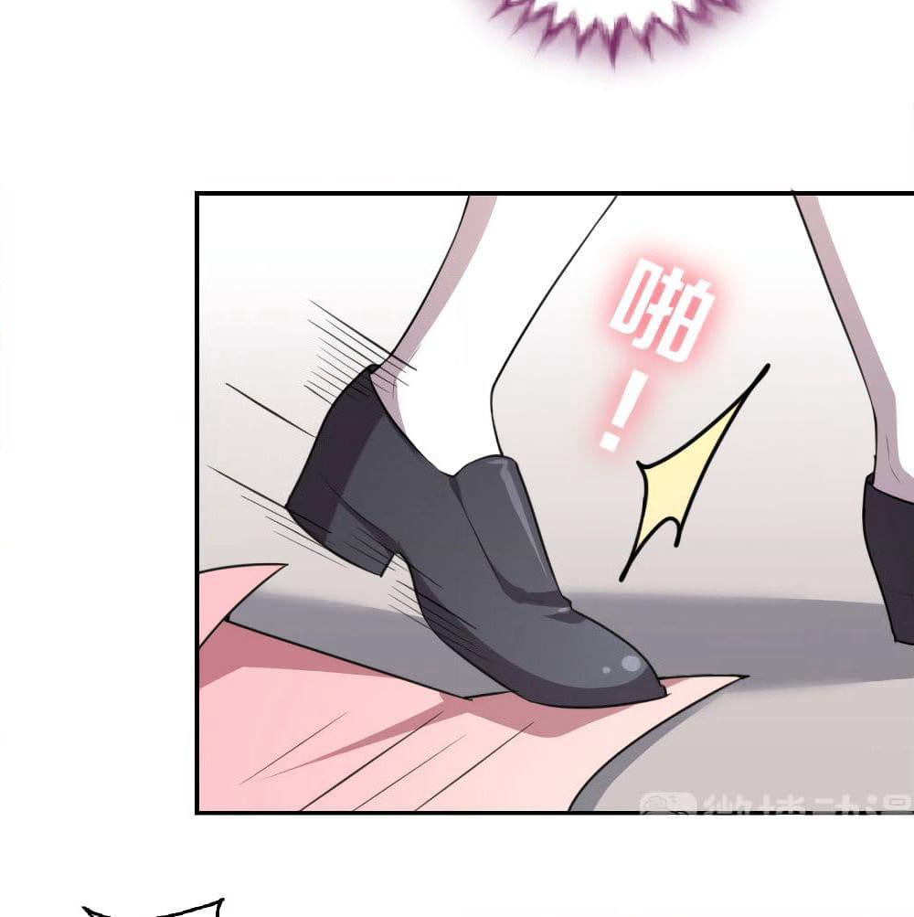 I Will Die If Agree Confession page 31