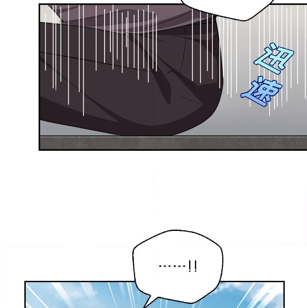 I Will Die If Agree Confession page 50