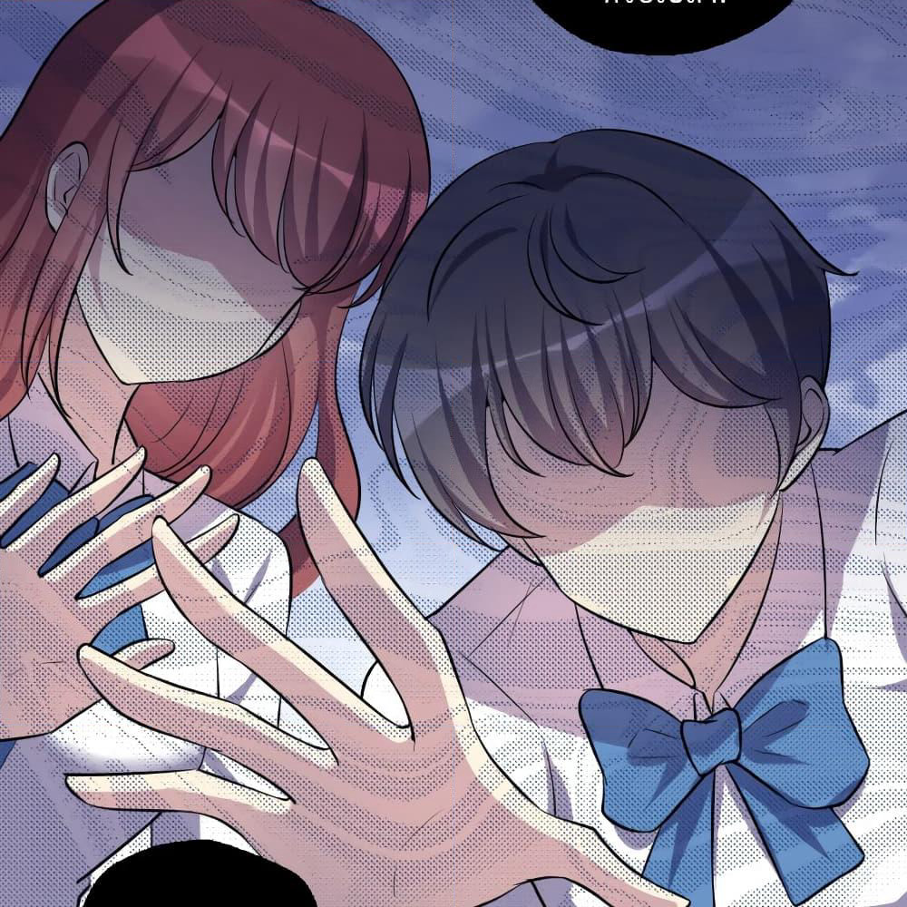 I Will Die If Agree Confession page 58