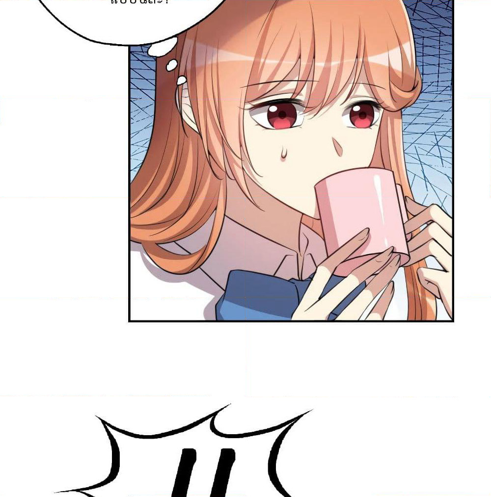 I Will Die If Agree Confession page 63