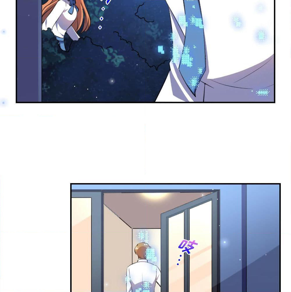 I Will Die If Agree Confession page 5