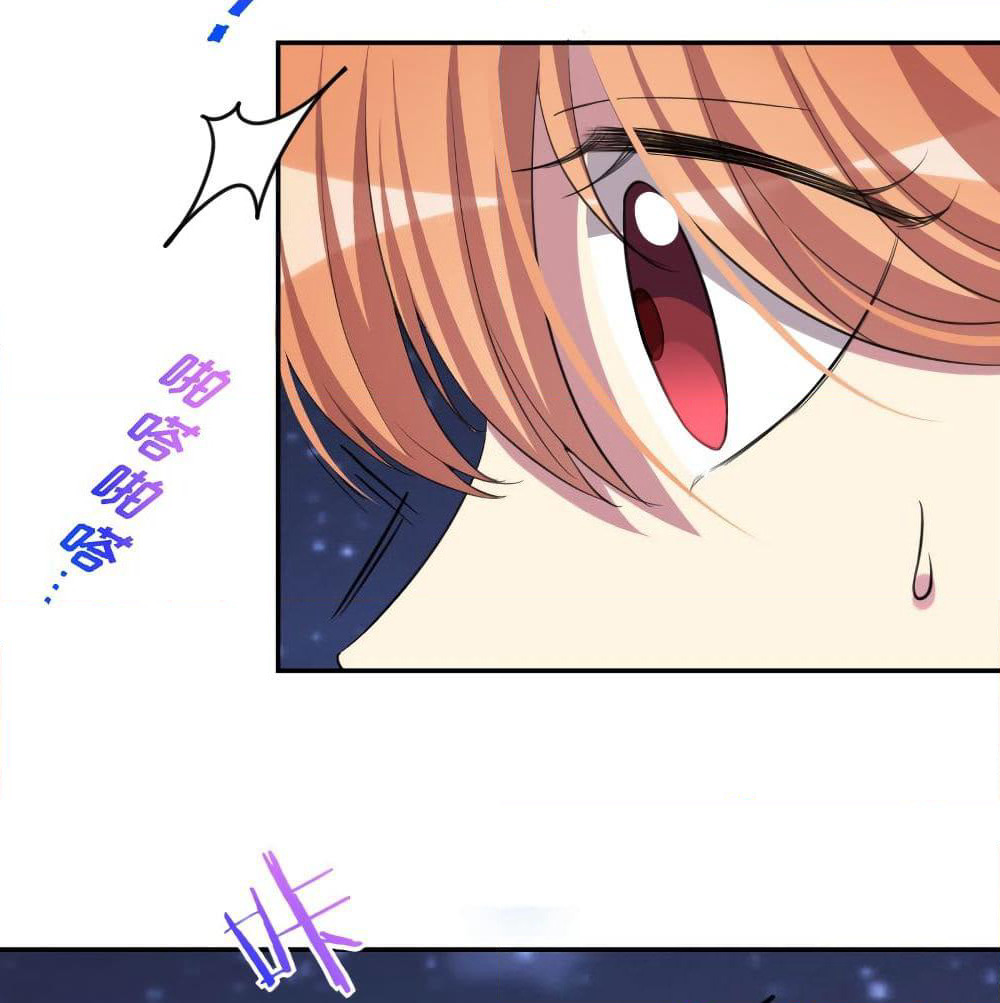I Will Die If Agree Confession page 34