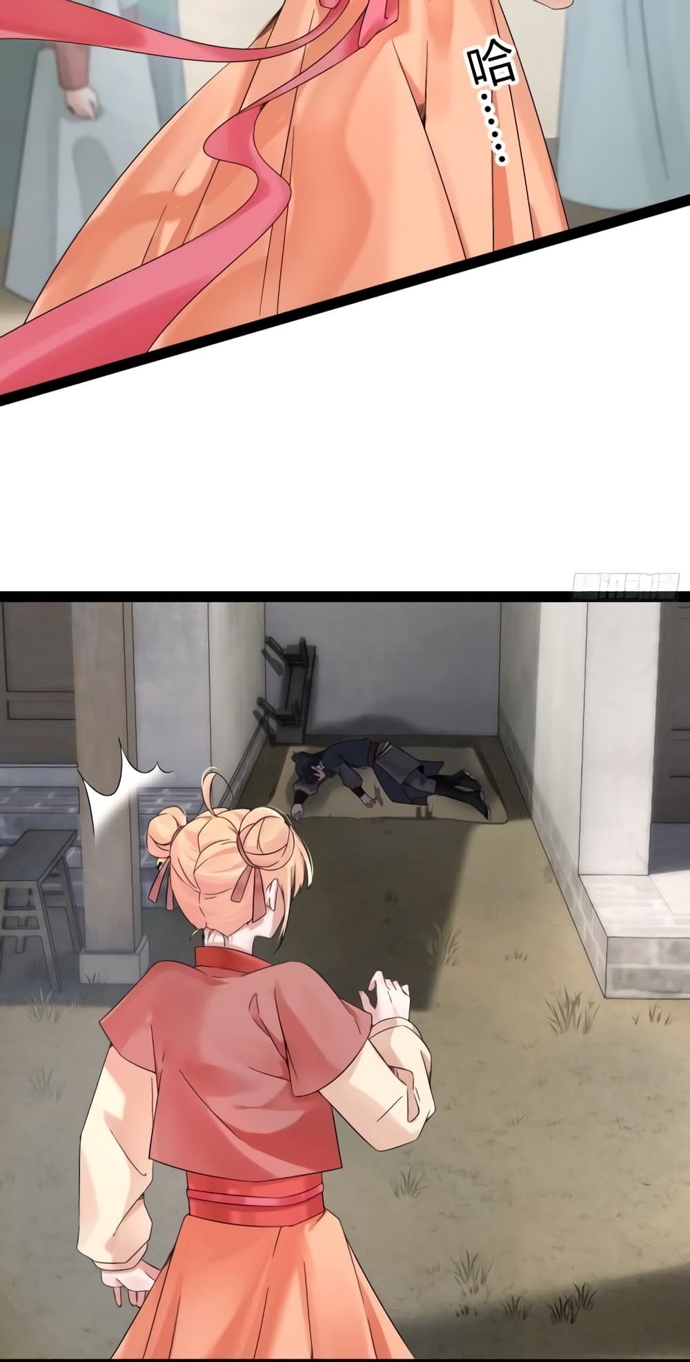 I Will Do Whatever I Want in Ten Thousand Years page 3
