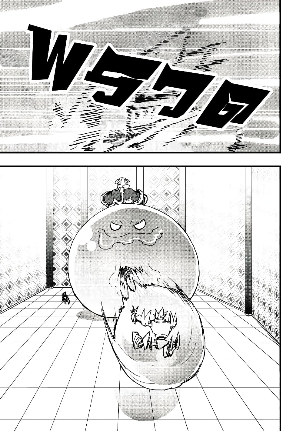 I will Live Freely in Another World with Equipment Manufacturing Cheat page 6