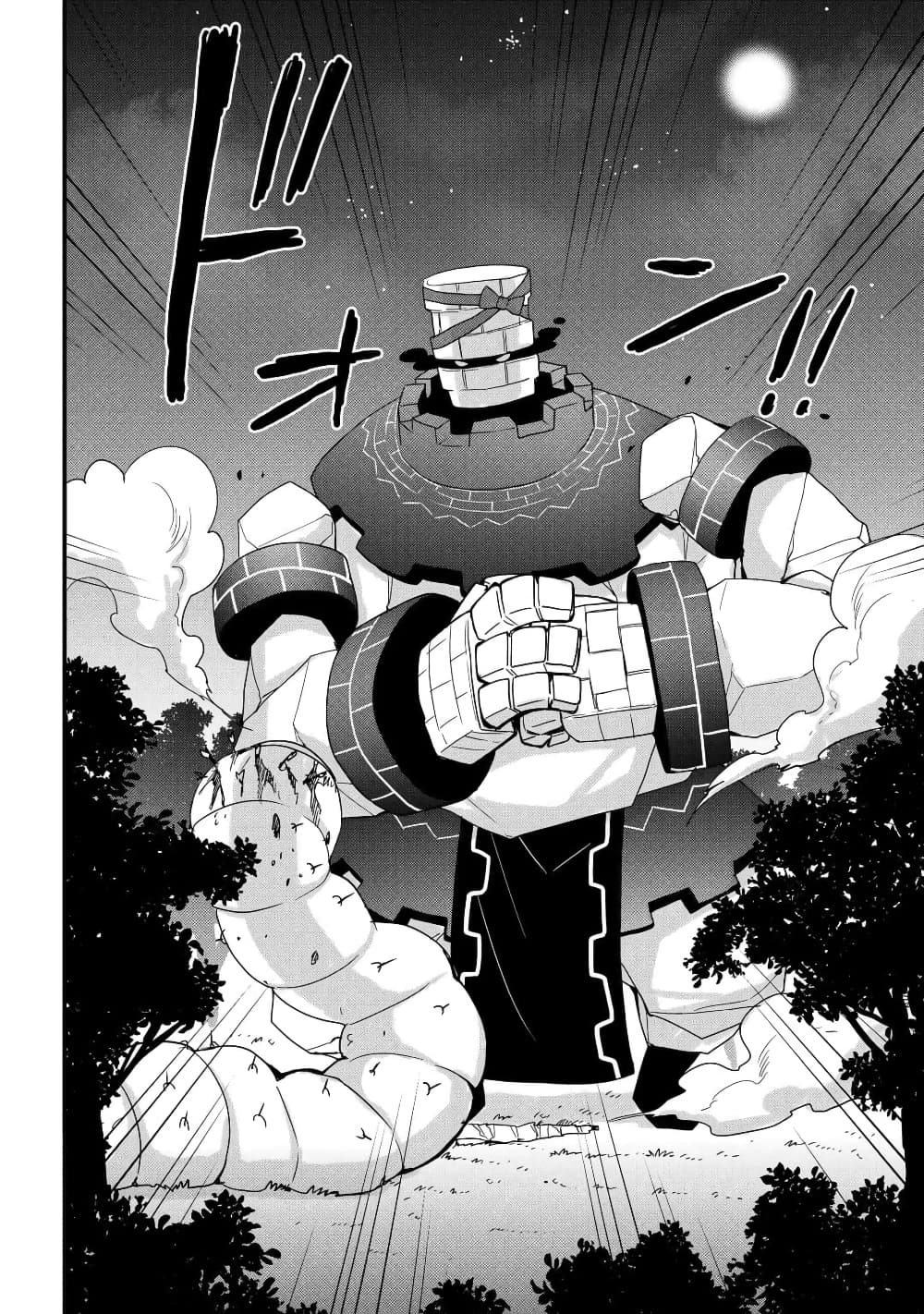I will Live Freely in Another World with Equipment Manufacturing Cheat page 7