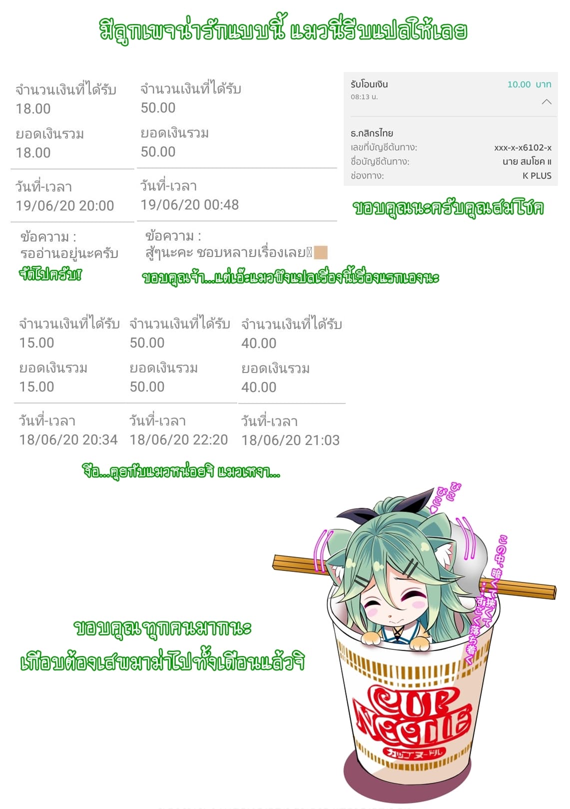 I will Live Freely in Another World with Equipment Manufacturing Cheat page 9