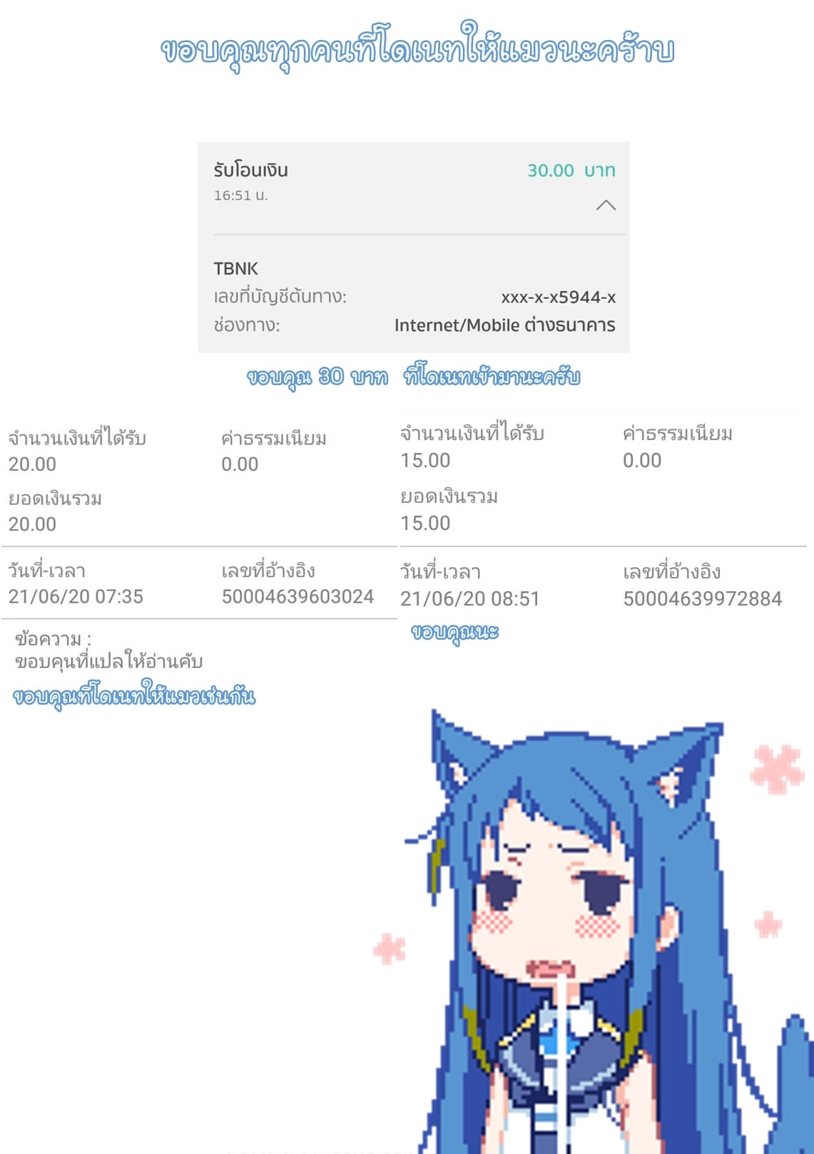 I will Live Freely in Another World with Equipment Manufacturing Cheat page 8