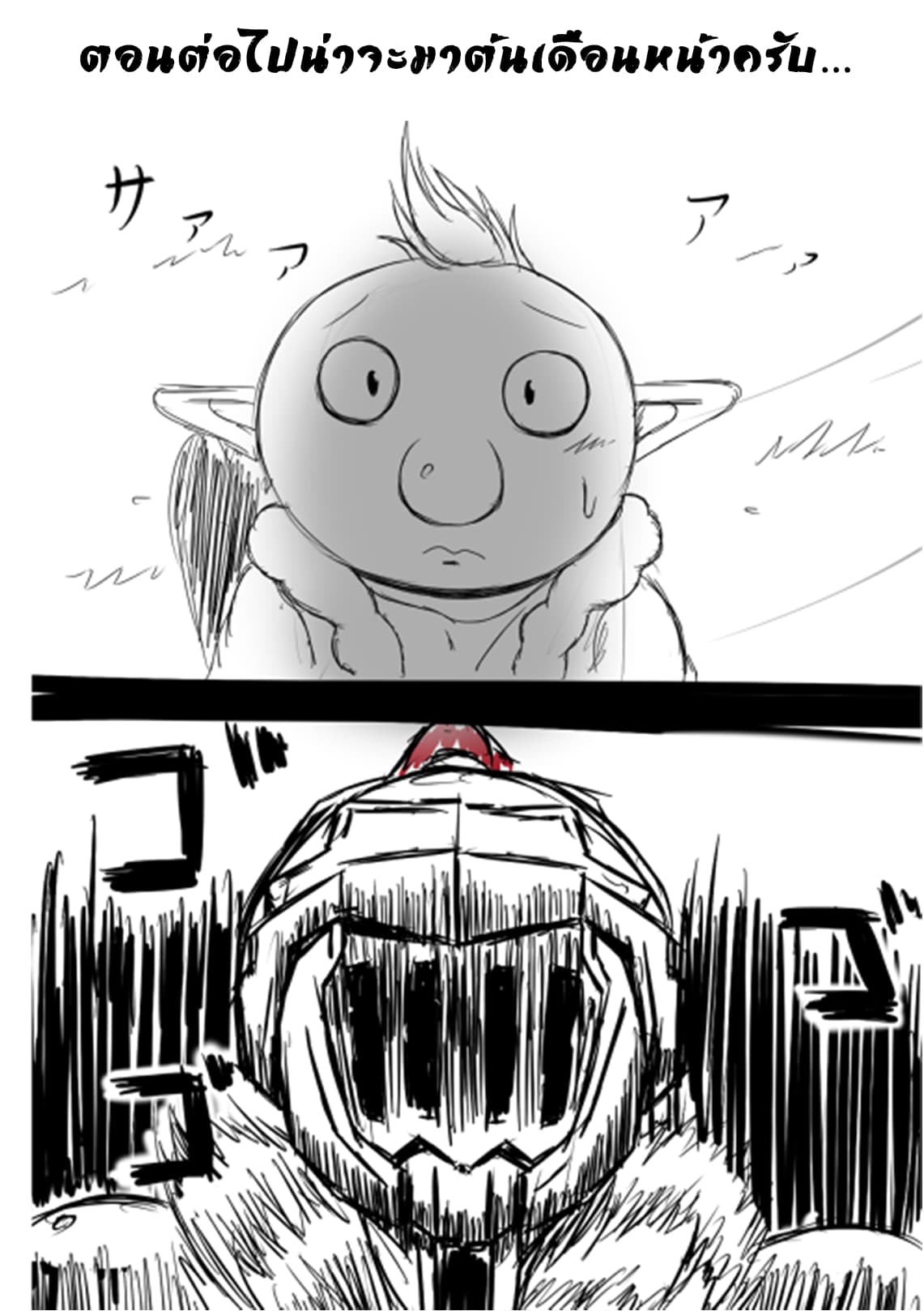 I will Live Freely in Another World with Equipment Manufacturing Cheat page 17