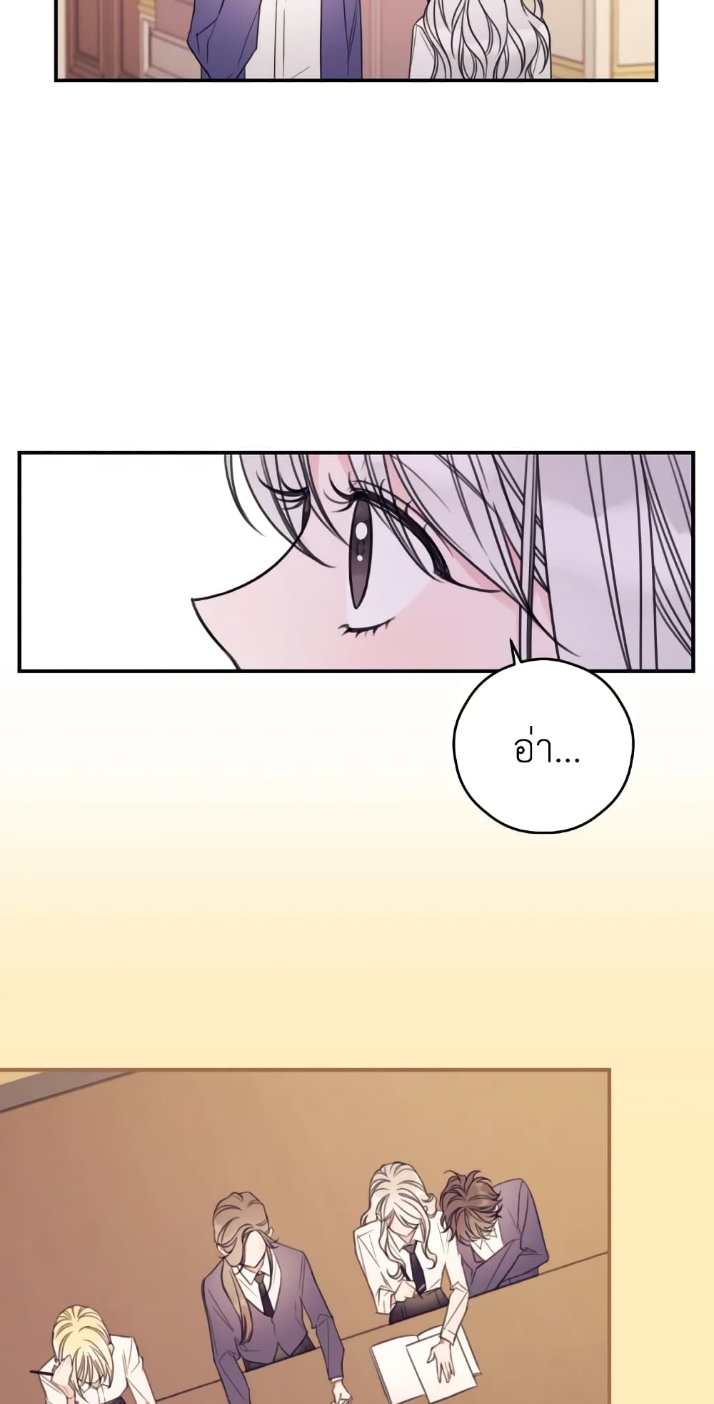 I Will Live This Life as a Supporting Character page 5