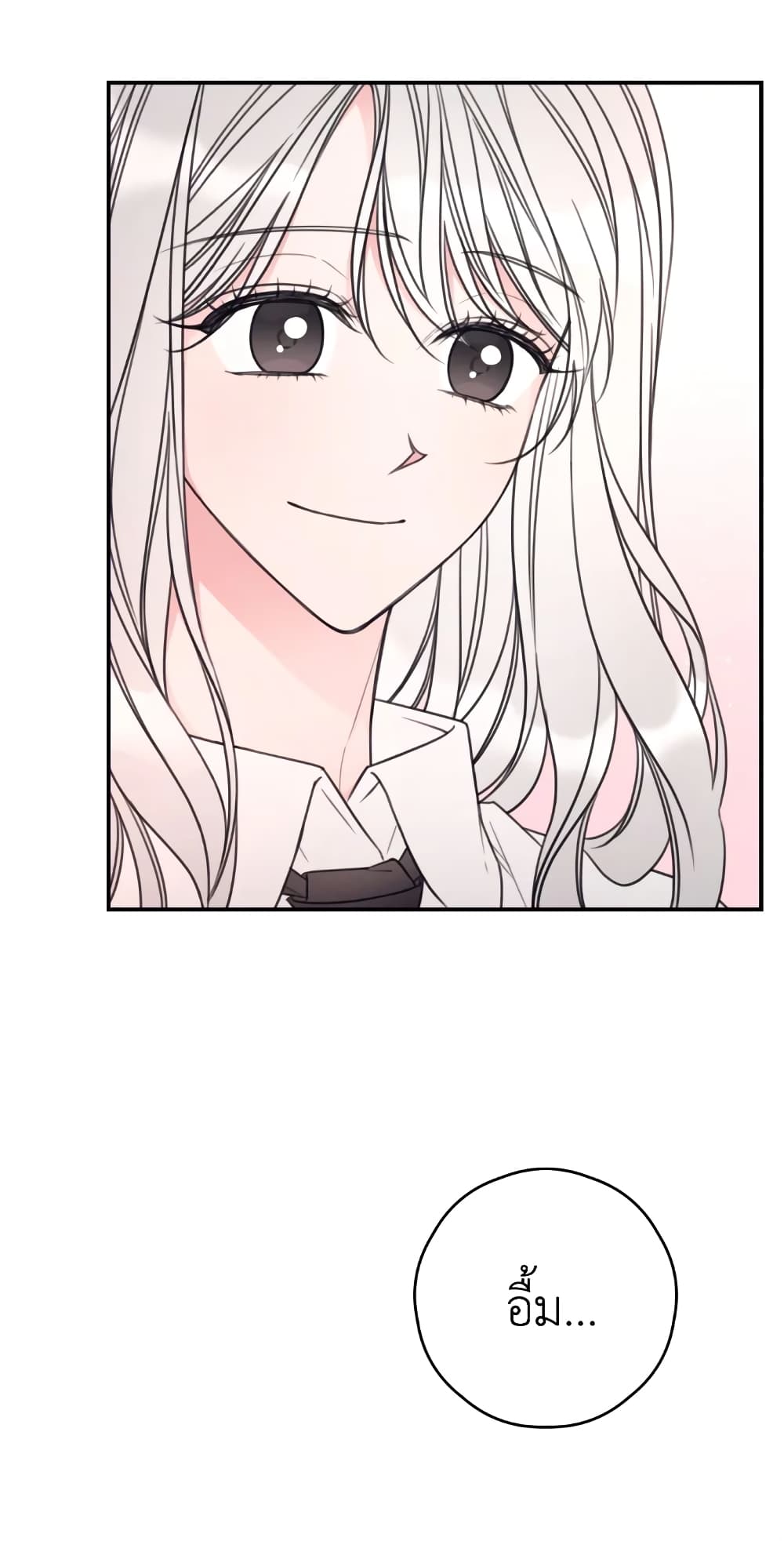 I Will Live This Life as a Supporting Character page 9