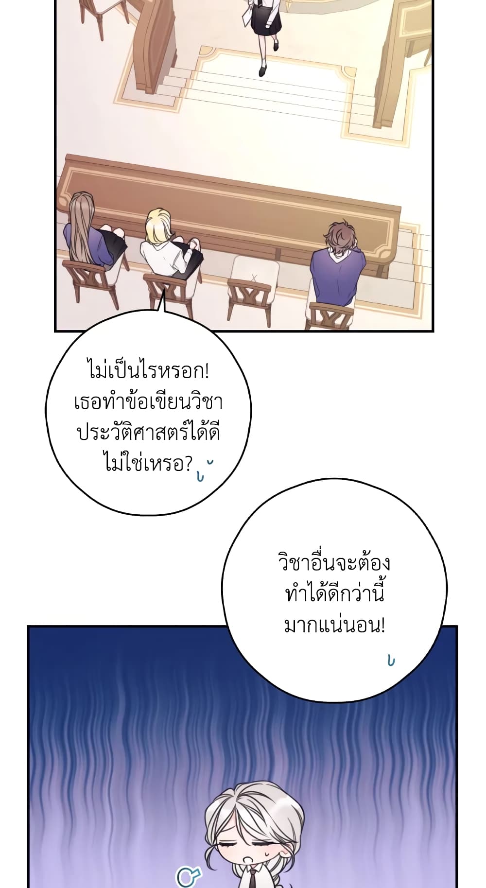 Ibeon Saengeun Joyeoneuro Salgetseumnida page 4
