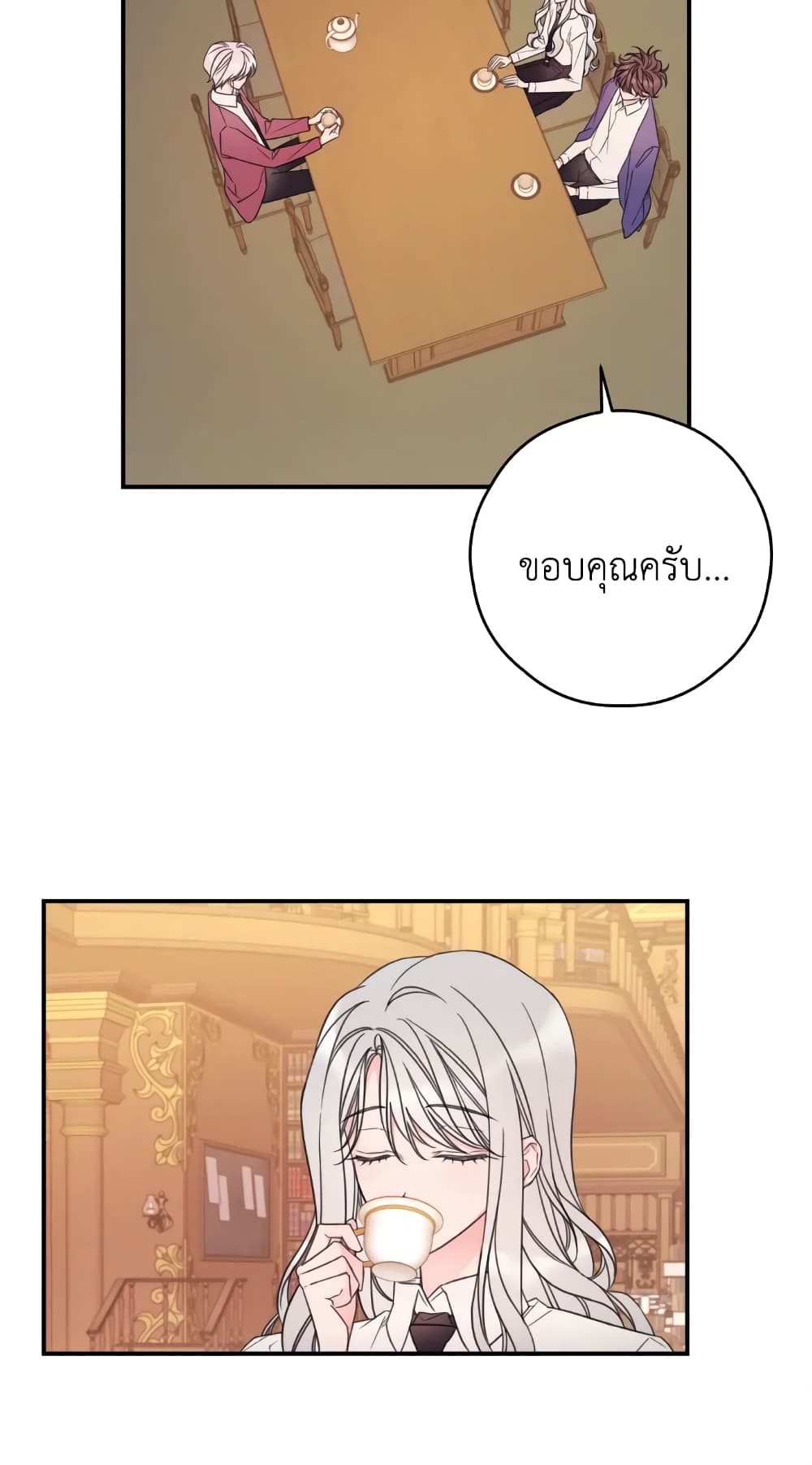 Ibeon Saengeun Joyeoneuro Salgetseumnida page 10