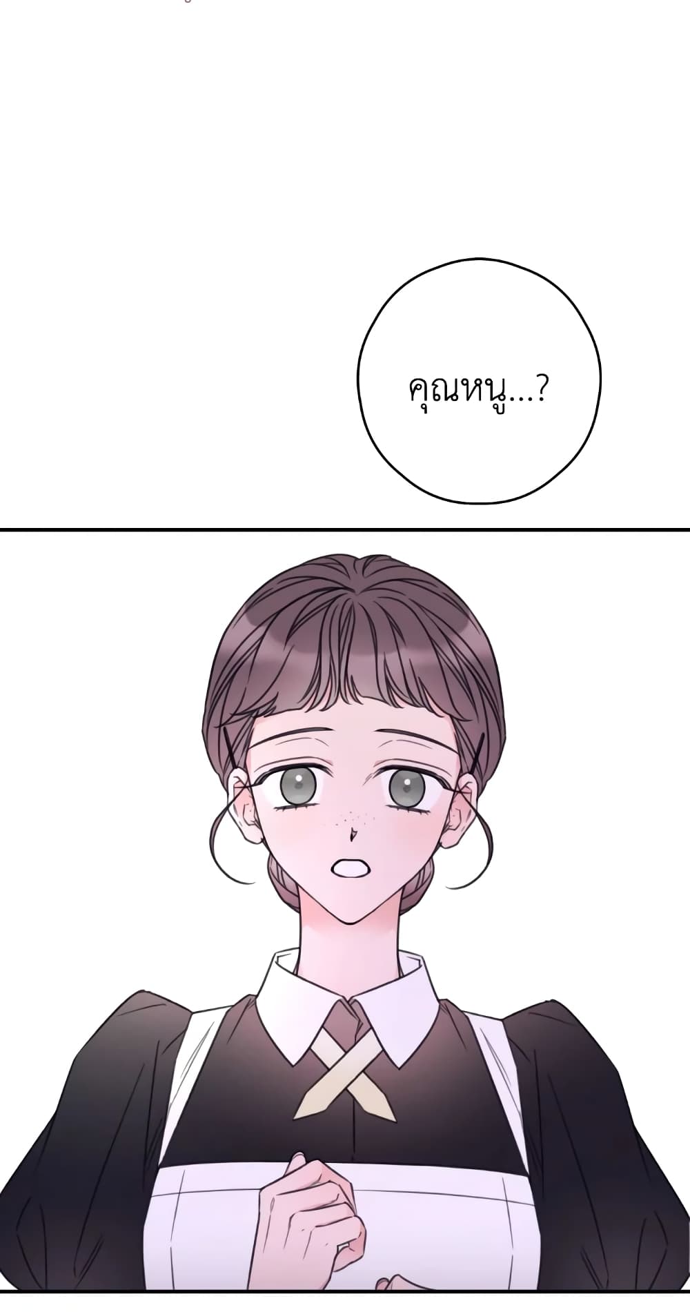 Ibeon Saengeun Joyeoneuro Salgetseumnida page 3