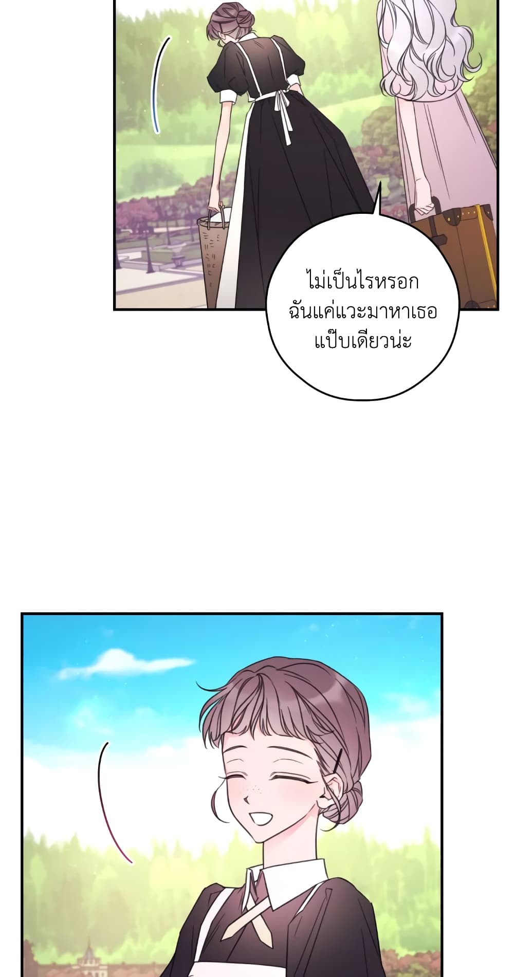 Ibeon Saengeun Joyeoneuro Salgetseumnida page 8
