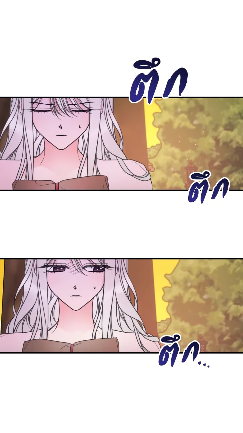 Ibeon Saengeun Joyeoneuro Salgetseumnida page 6