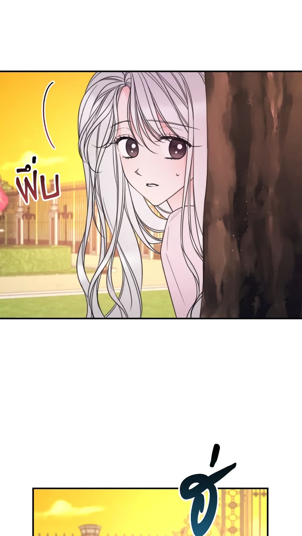 Ibeon Saengeun Joyeoneuro Salgetseumnida page 7