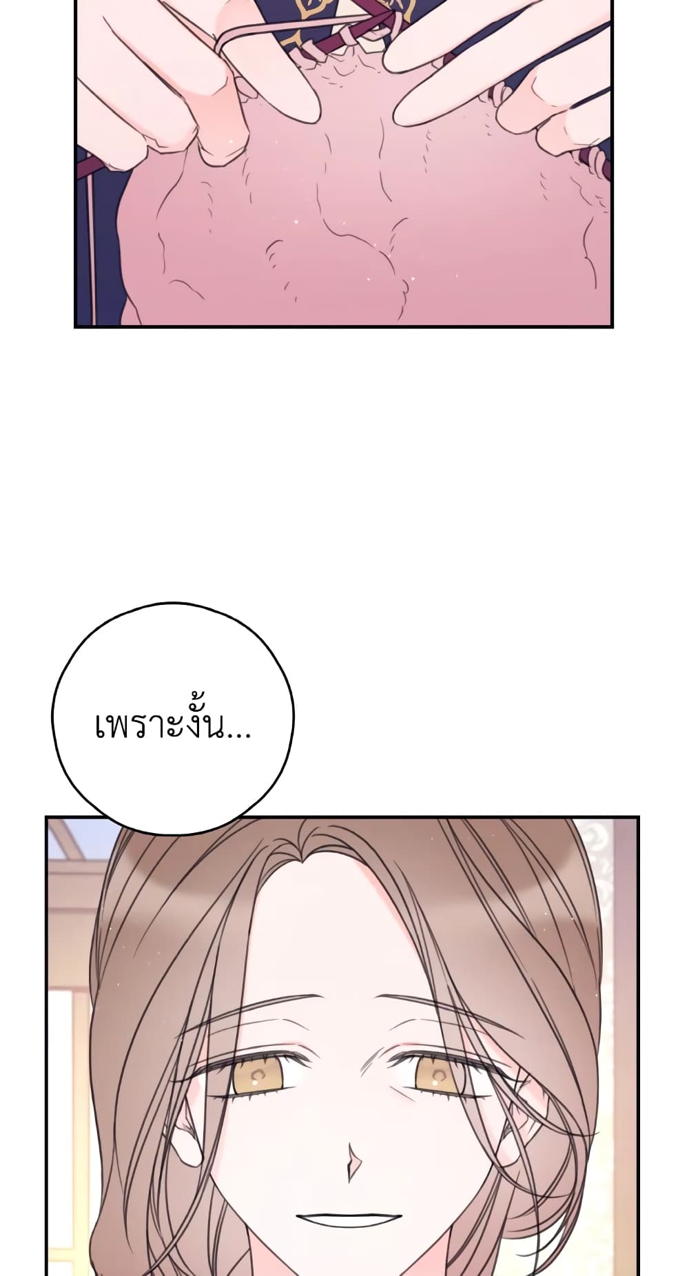 Ibeon Saengeun Joyeoneuro Salgetseumnida page 9