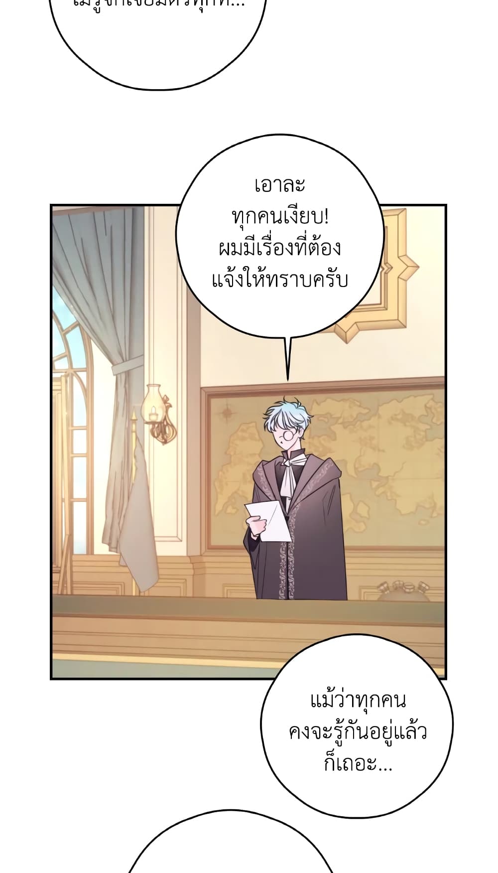 Ibeon Saengeun Joyeoneuro Salgetseumnida page 3