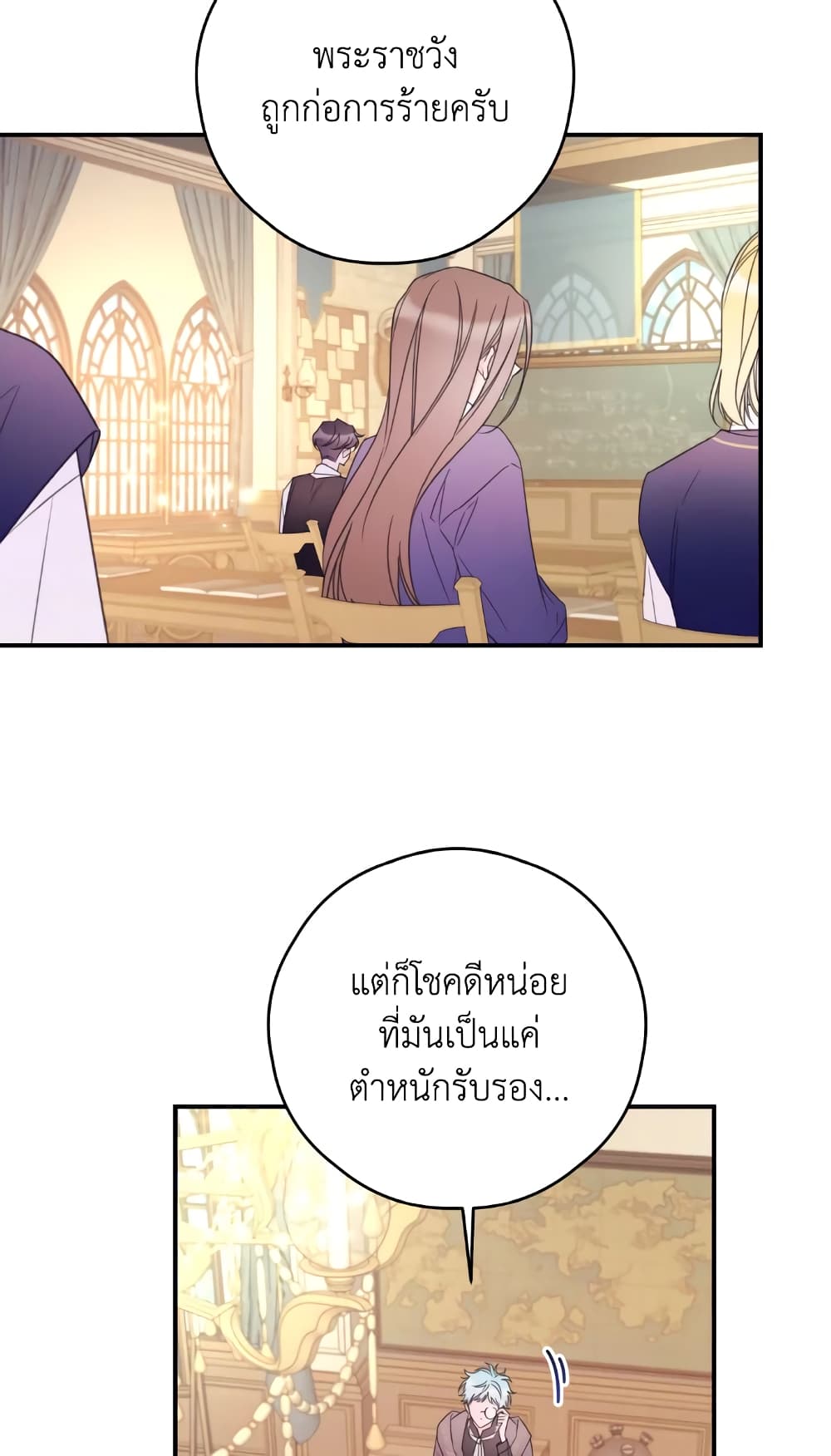 Ibeon Saengeun Joyeoneuro Salgetseumnida page 4