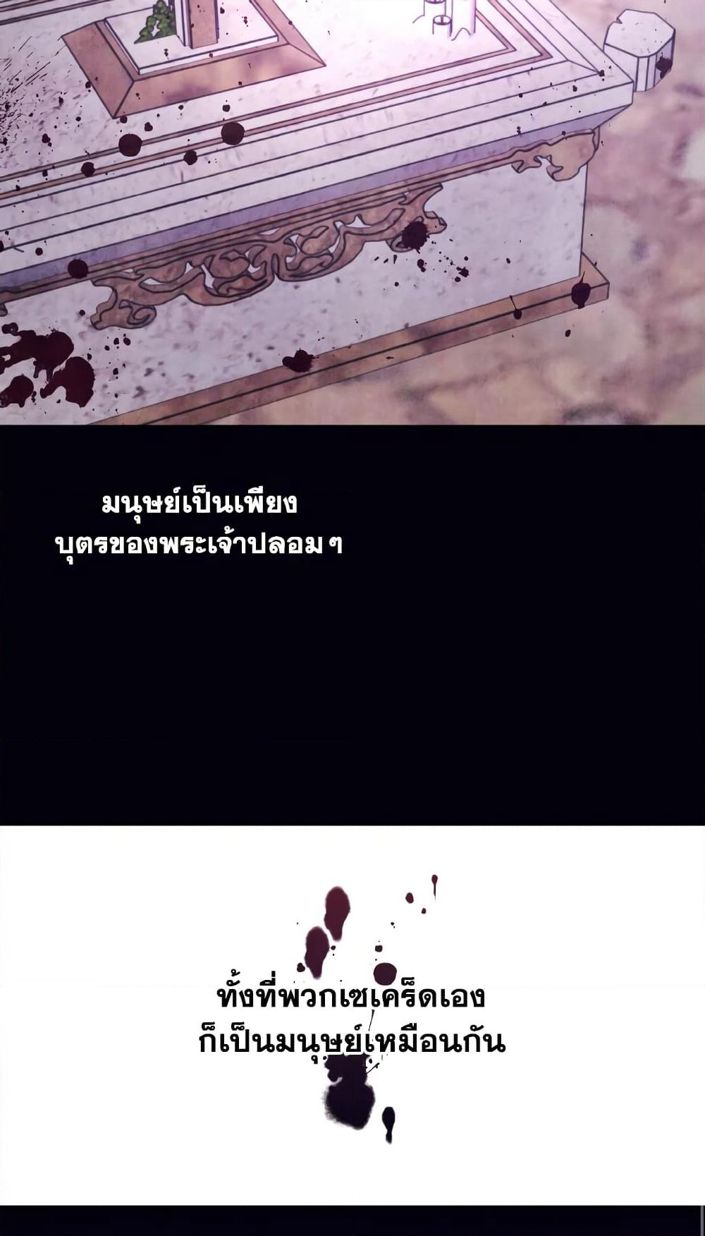 Ibeon Saengeun Joyeoneuro Salgetseumnida page 10