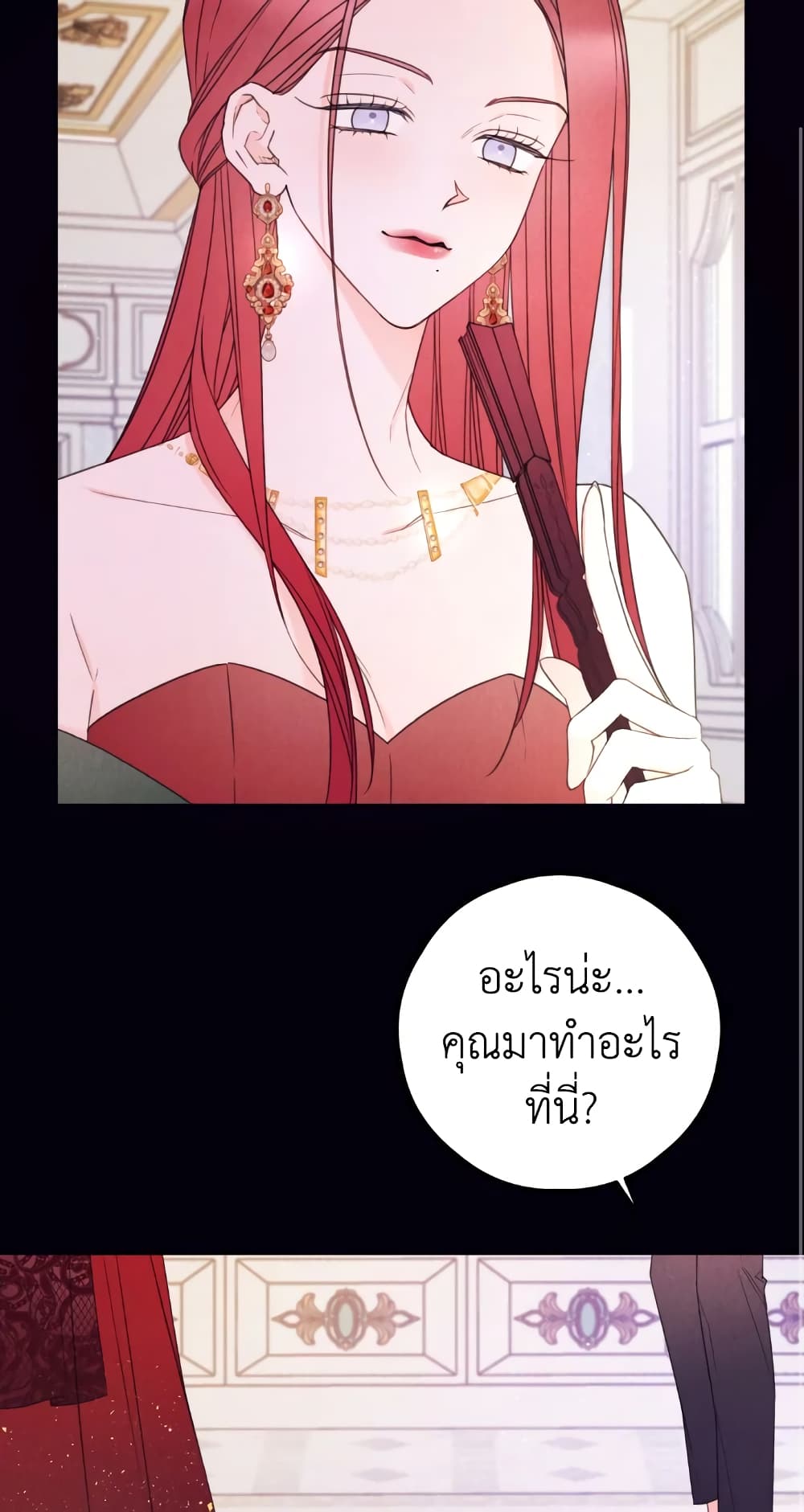 Ibeon Saengeun Joyeoneuro Salgetseumnida page 10