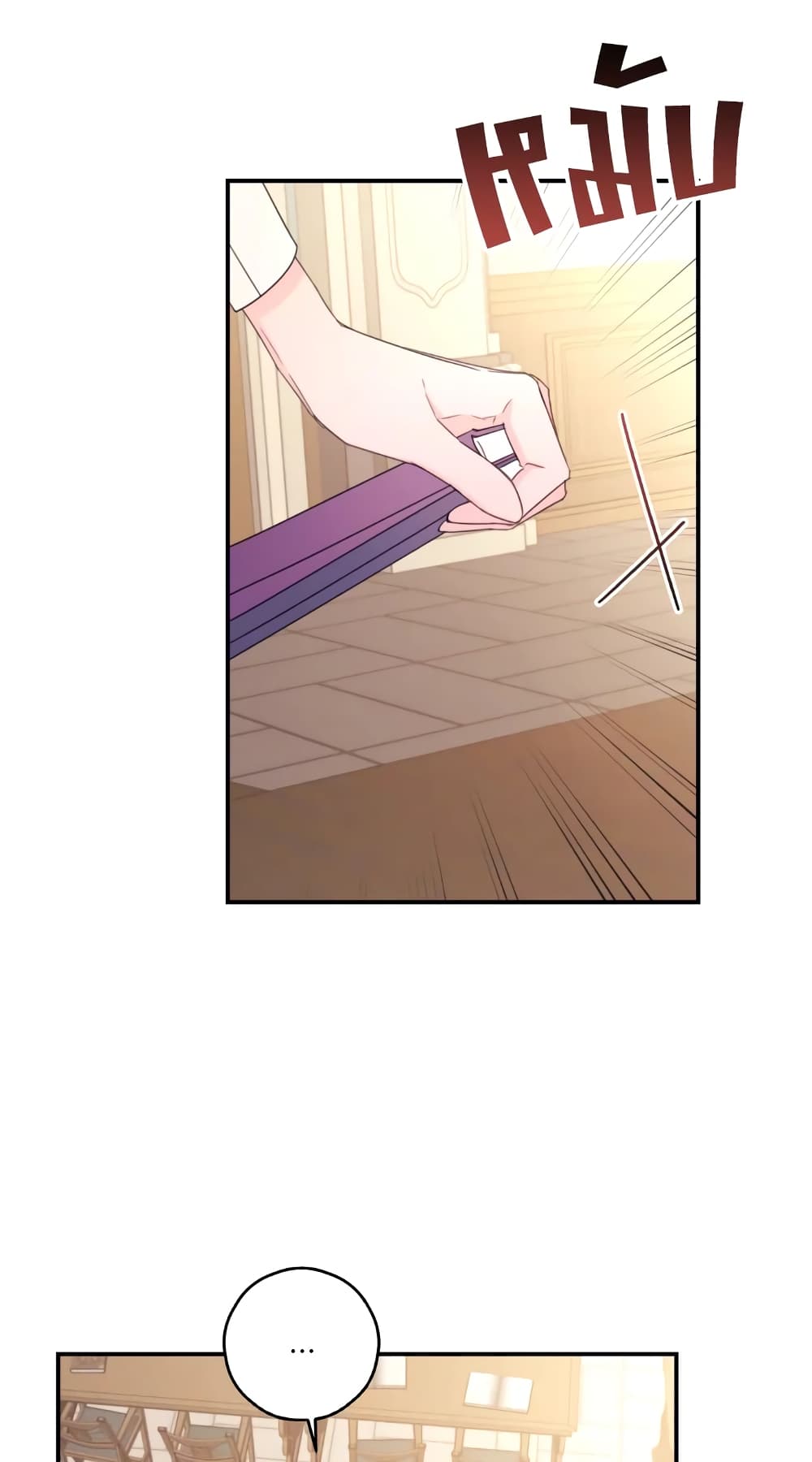 Ibeon Saengeun Joyeoneuro Salgetseumnida page 7