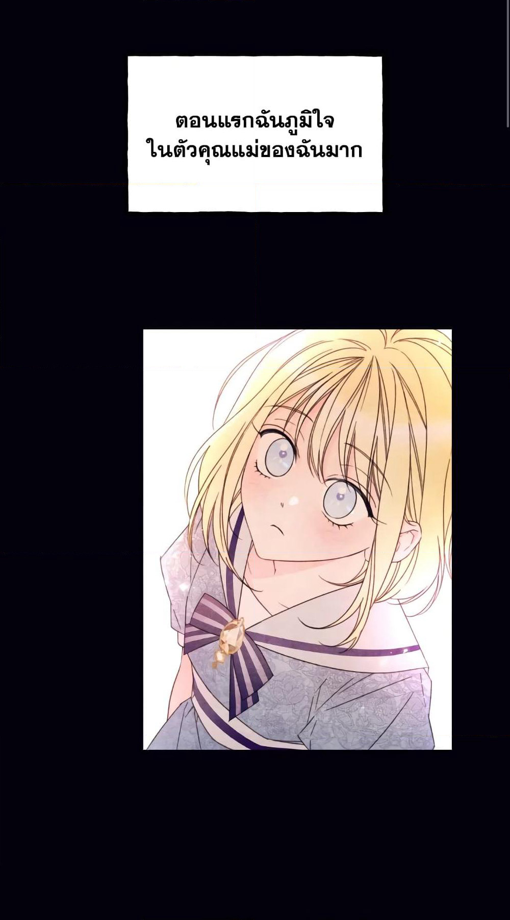 Ibeon Saengeun Joyeoneuro Salgetseumnida page 3