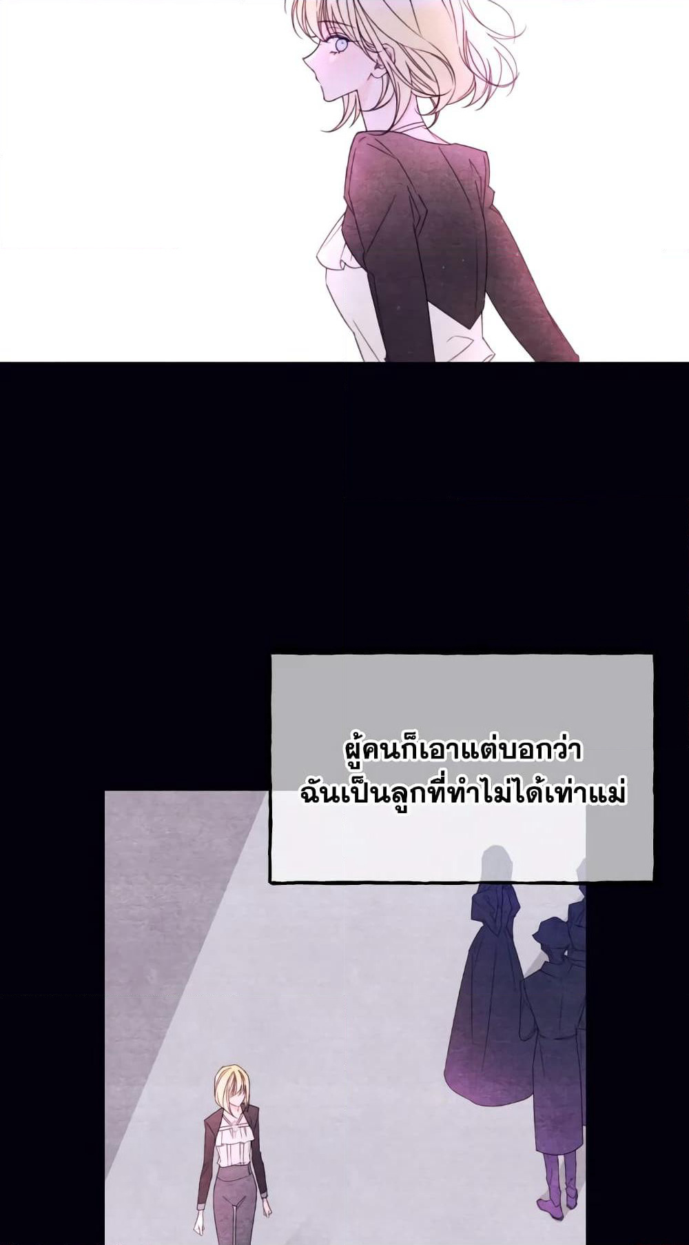 Ibeon Saengeun Joyeoneuro Salgetseumnida page 5
