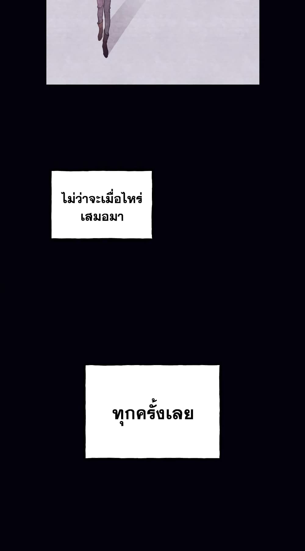 Ibeon Saengeun Joyeoneuro Salgetseumnida page 6
