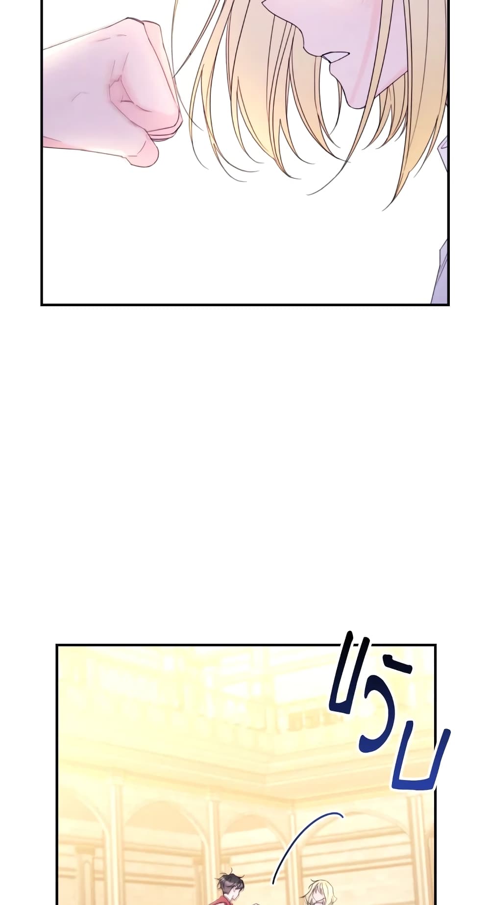 Ibeon Saengeun Joyeoneuro Salgetseumnida page 9