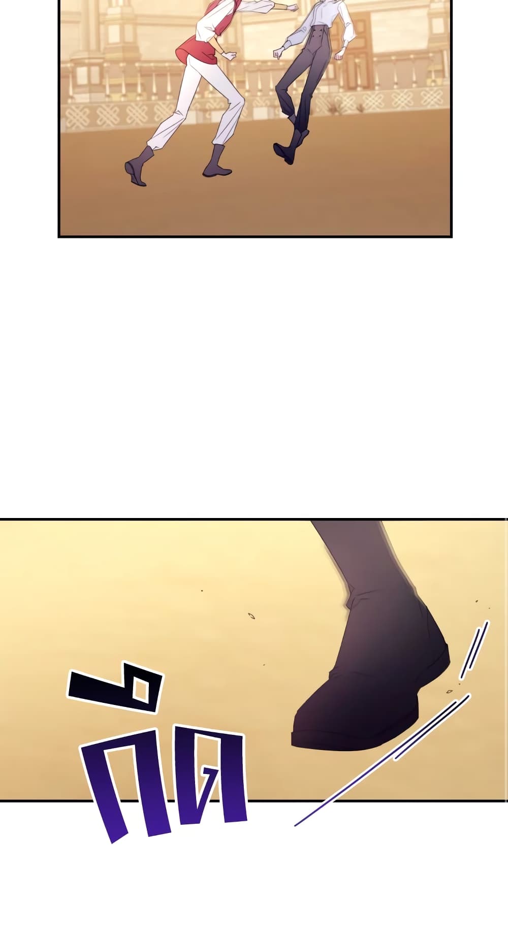 Ibeon Saengeun Joyeoneuro Salgetseumnida page 10