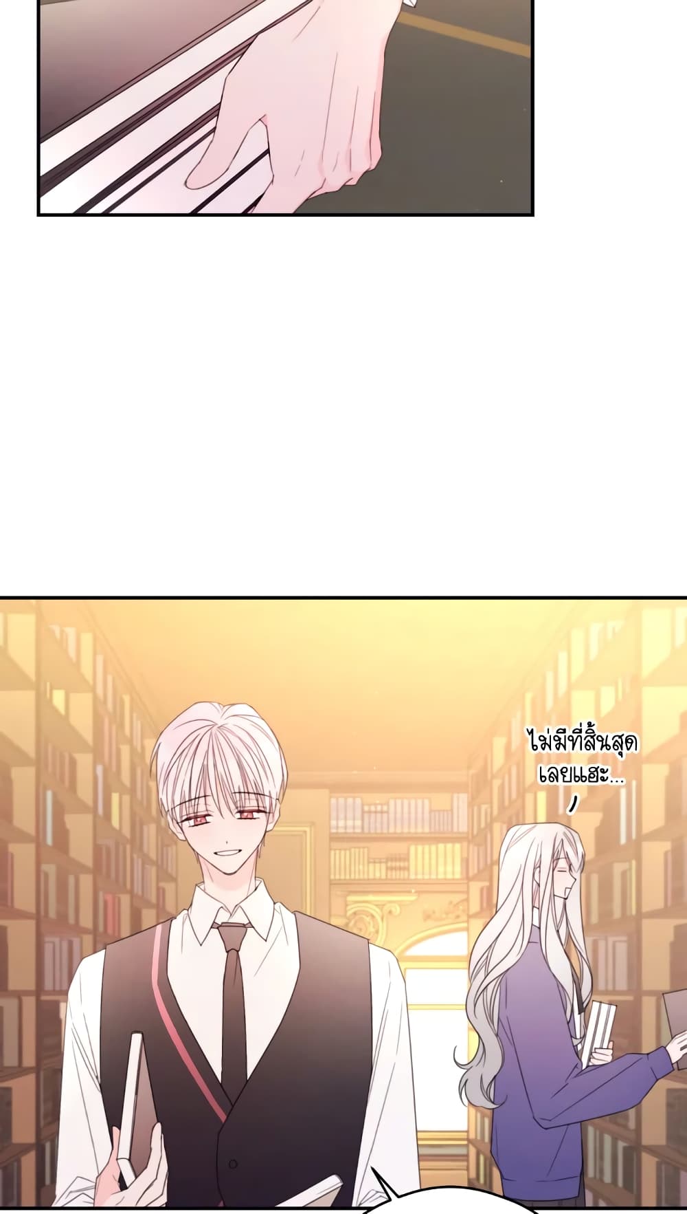 Ibeon Saengeun Joyeoneuro Salgetseumnida page 5