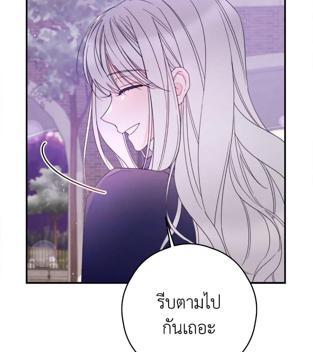 Ibeon Saengeun Joyeoneuro Salgetseumnida page 5