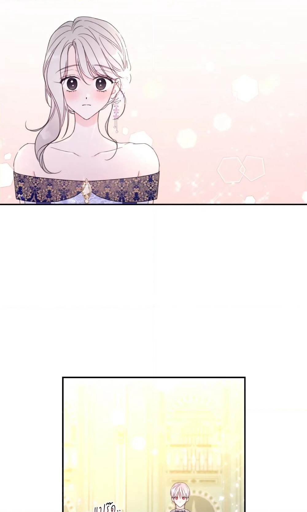 Ibeon Saengeun Joyeoneuro Salgetseumnida page 4
