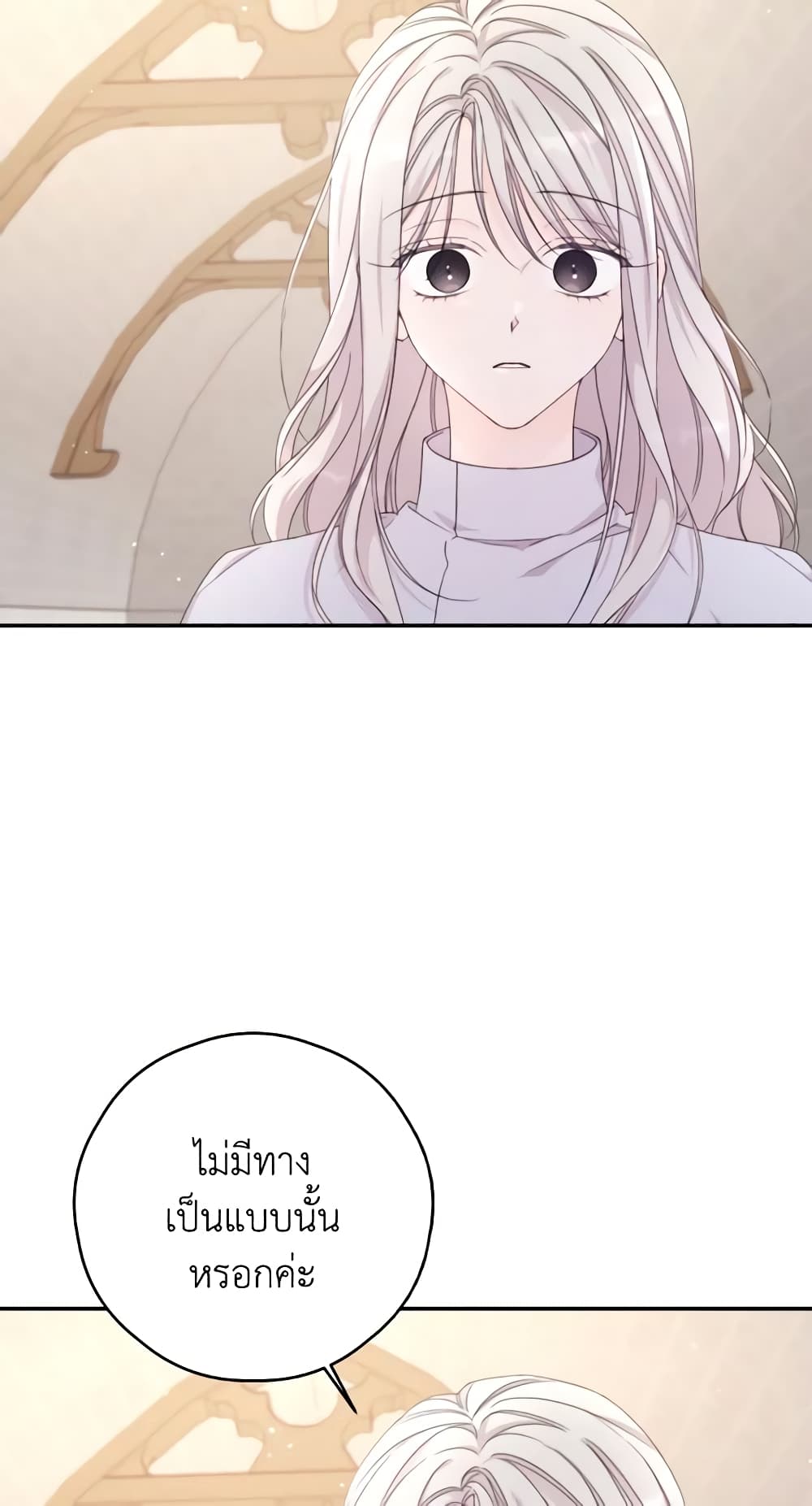 Ibeon Saengeun Joyeoneuro Salgetseumnida page 5
