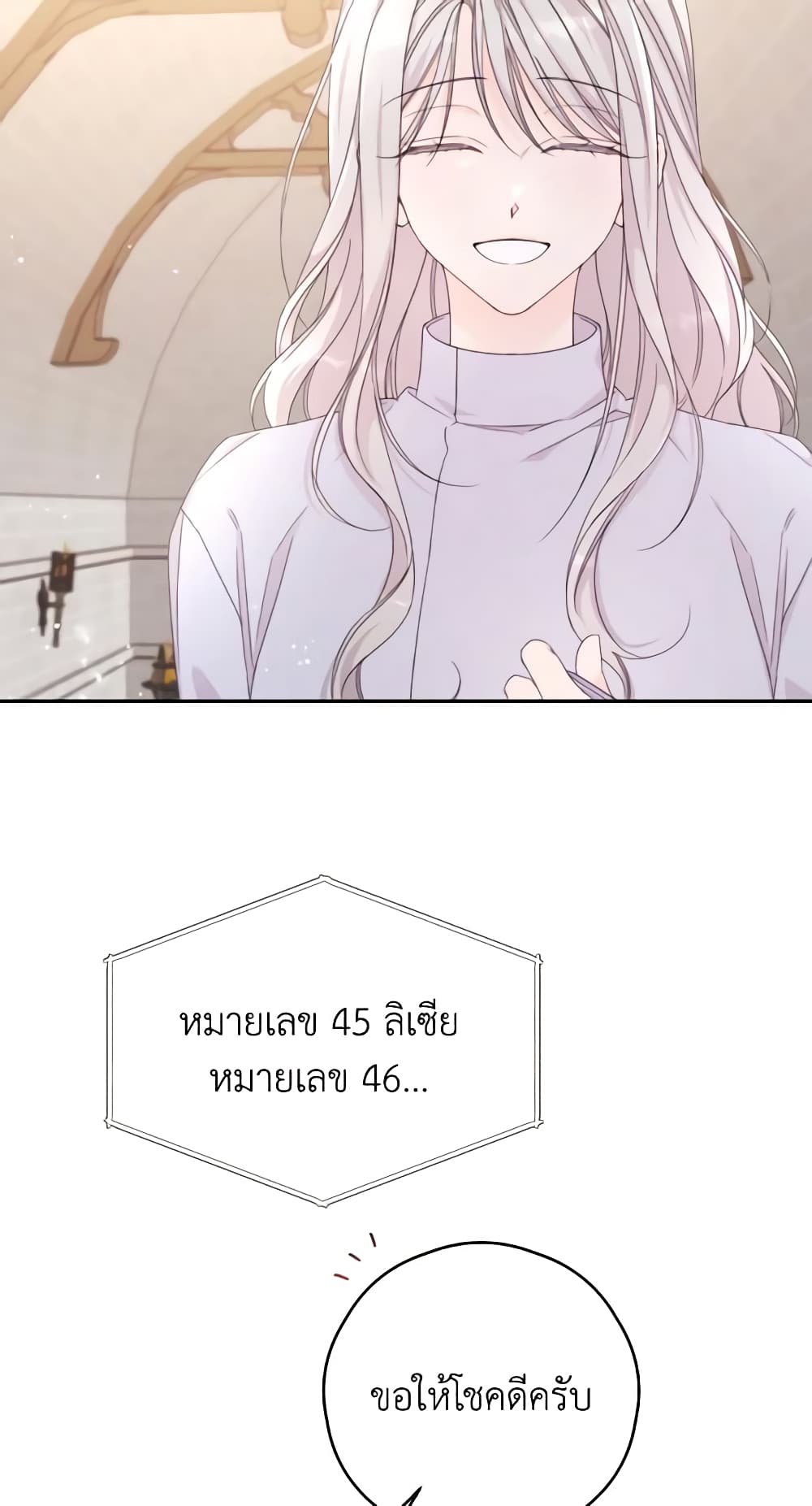 Ibeon Saengeun Joyeoneuro Salgetseumnida page 6