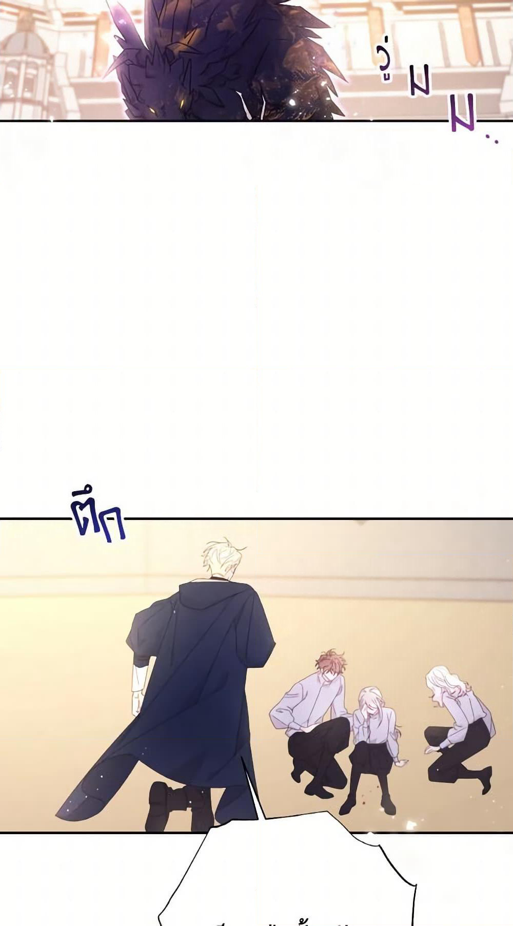 Ibeon Saengeun Joyeoneuro Salgetseumnida page 10
