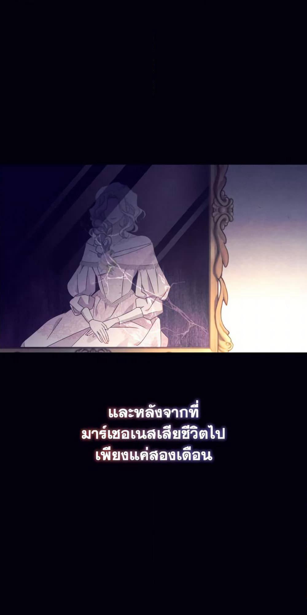 Ibeon Saengeun Joyeoneuro Salgetseumnida page 7