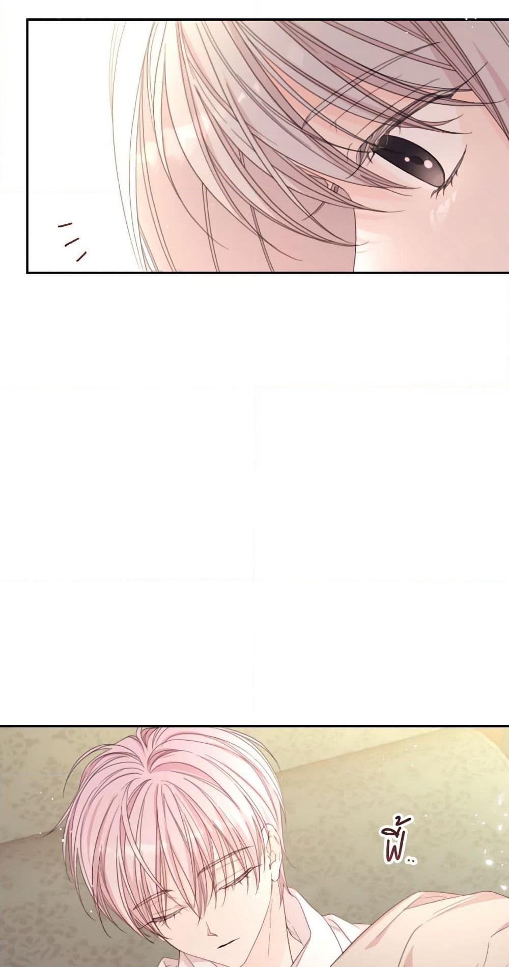 Ibeon Saengeun Joyeoneuro Salgetseumnida page 8