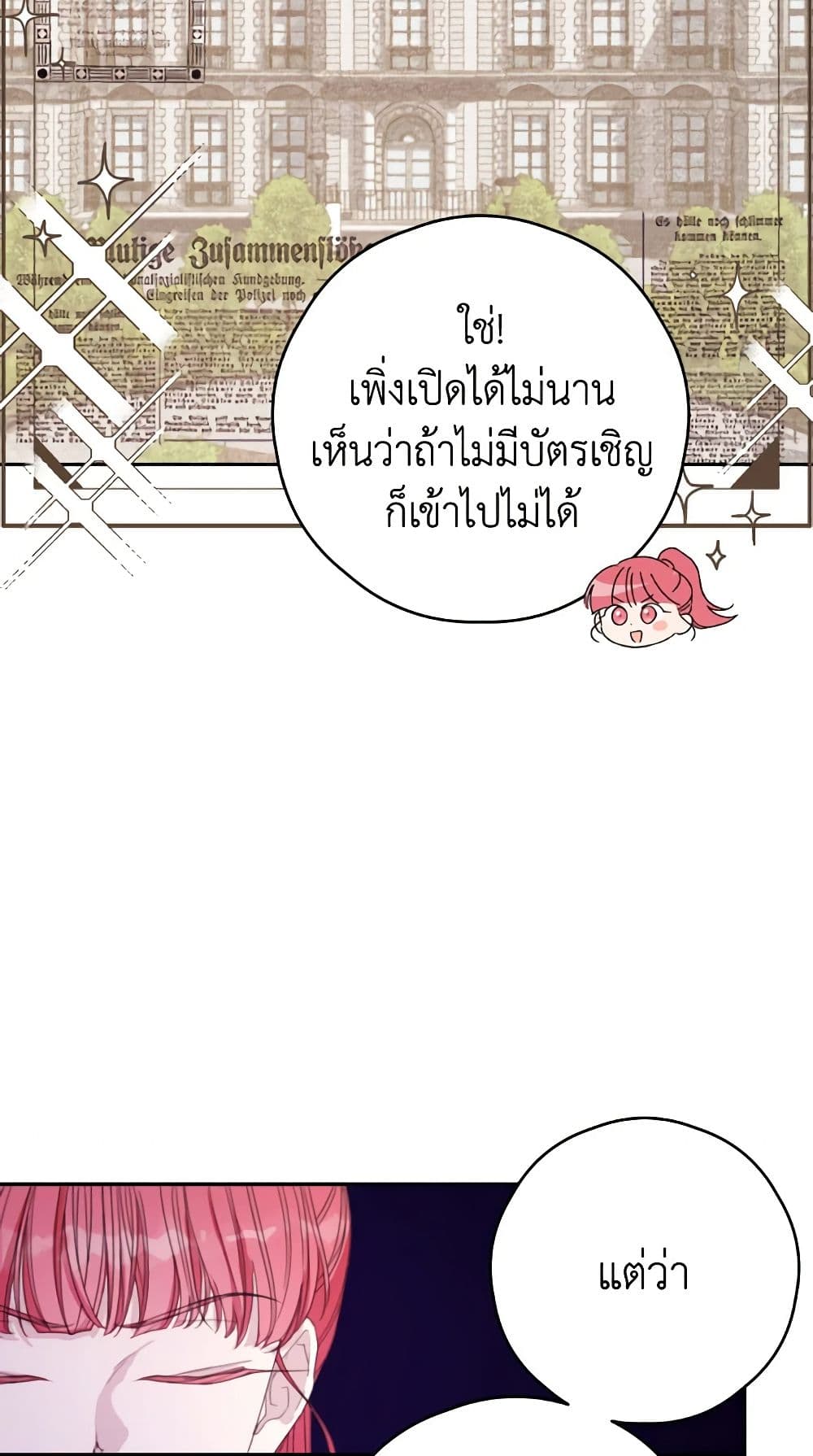 Ibeon Saengeun Joyeoneuro Salgetseumnida page 10