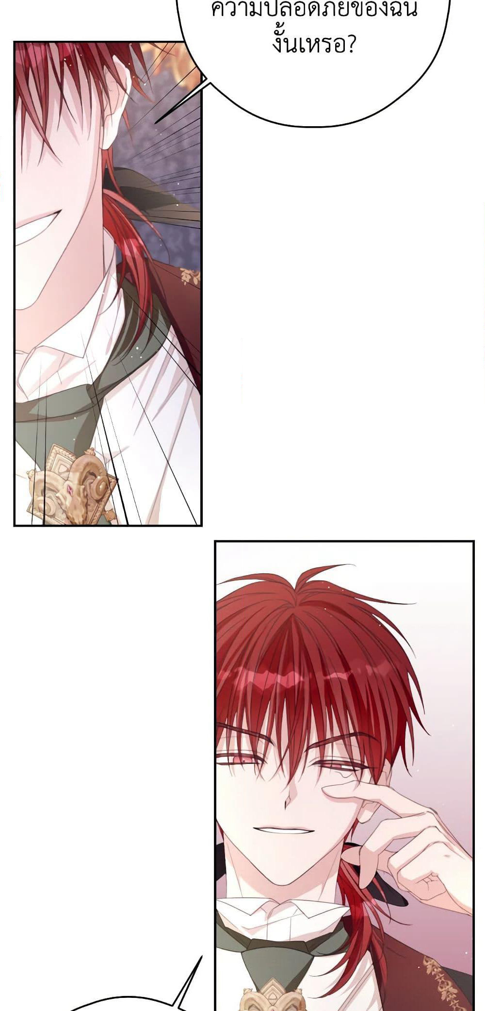 I Will Live This Life as a Supporting Character page 10