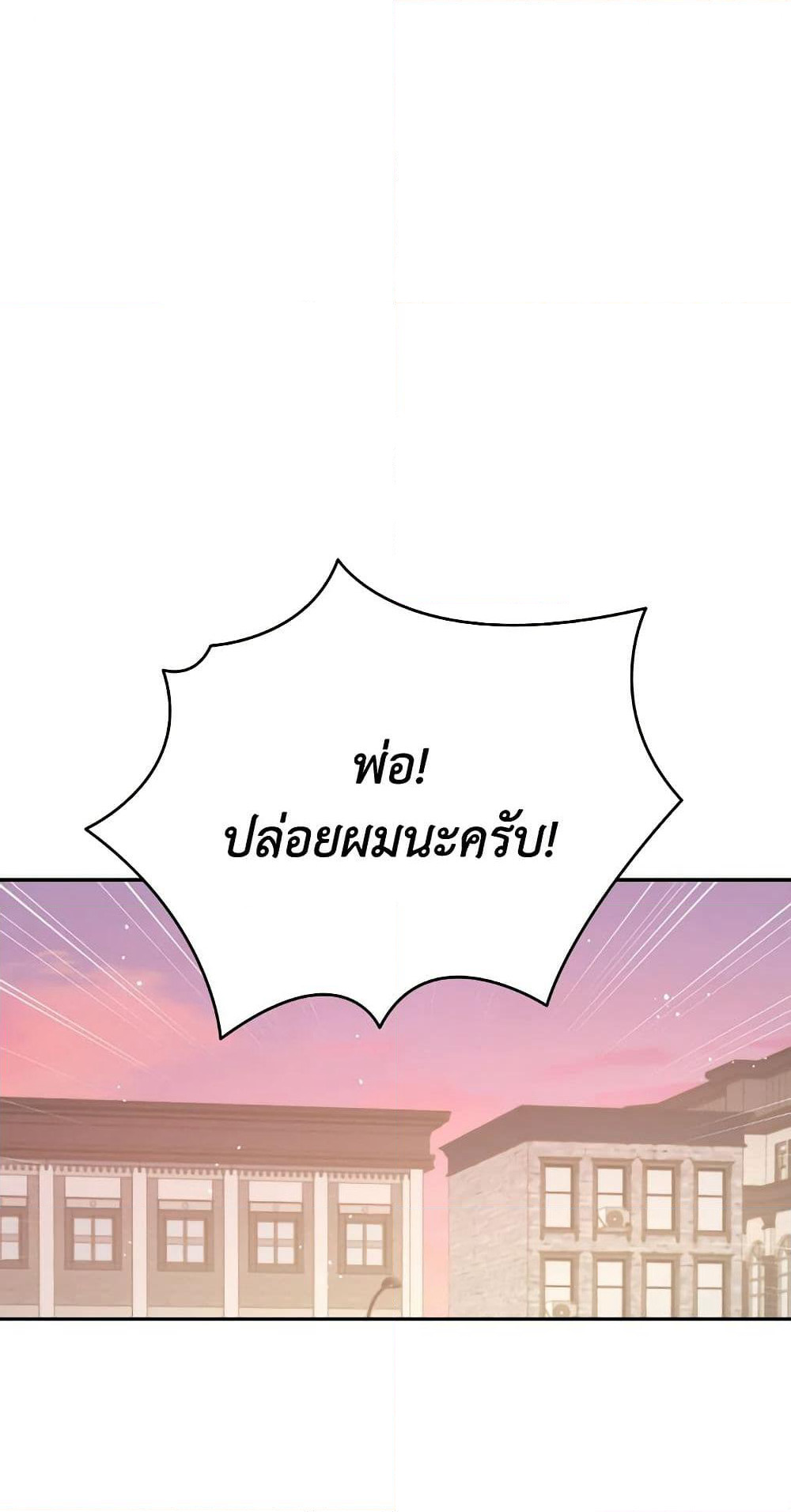 Ibeon Saengeun Joyeoneuro Salgetseumnida page 2