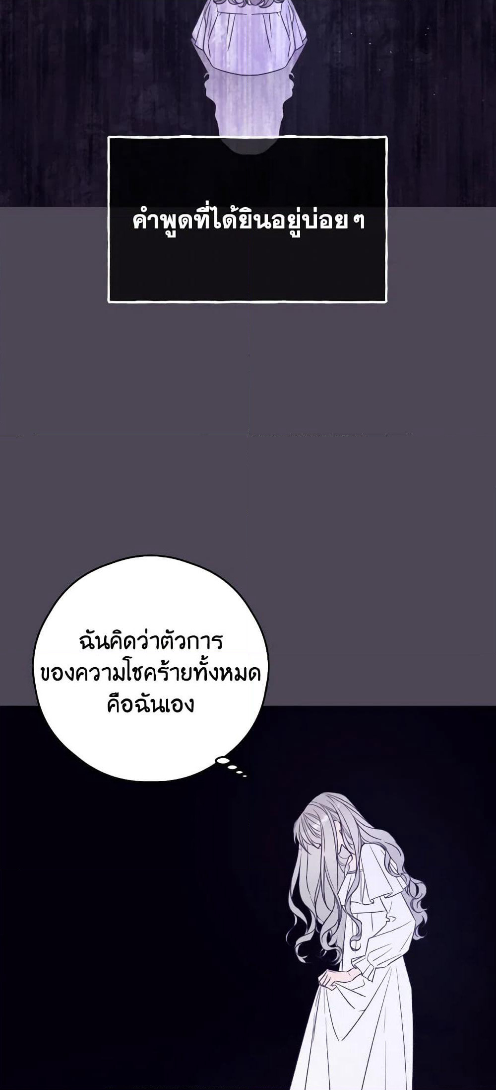 Ibeon Saengeun Joyeoneuro Salgetseumnida page 3