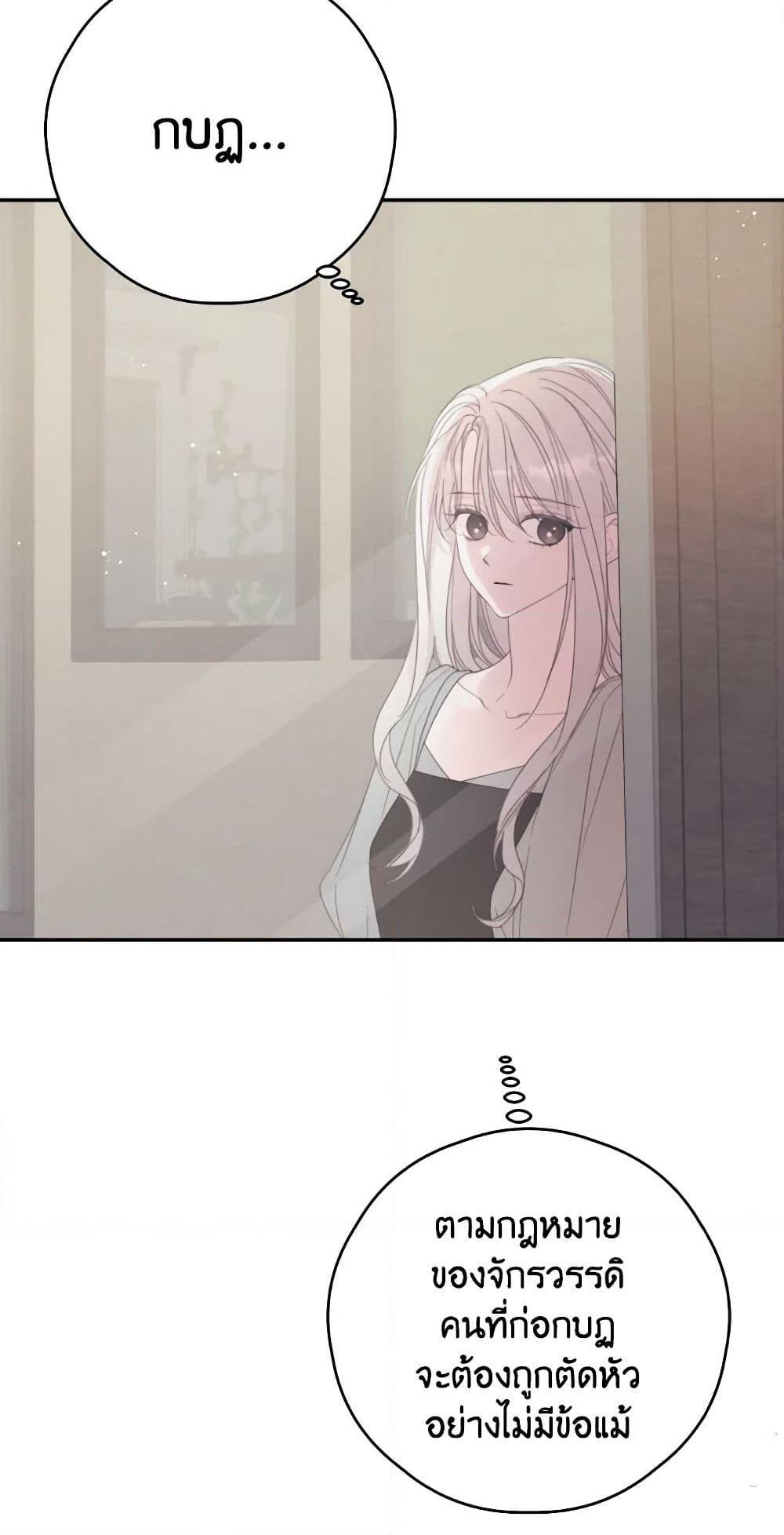 Ibeon Saengeun Joyeoneuro Salgetseumnida page 4