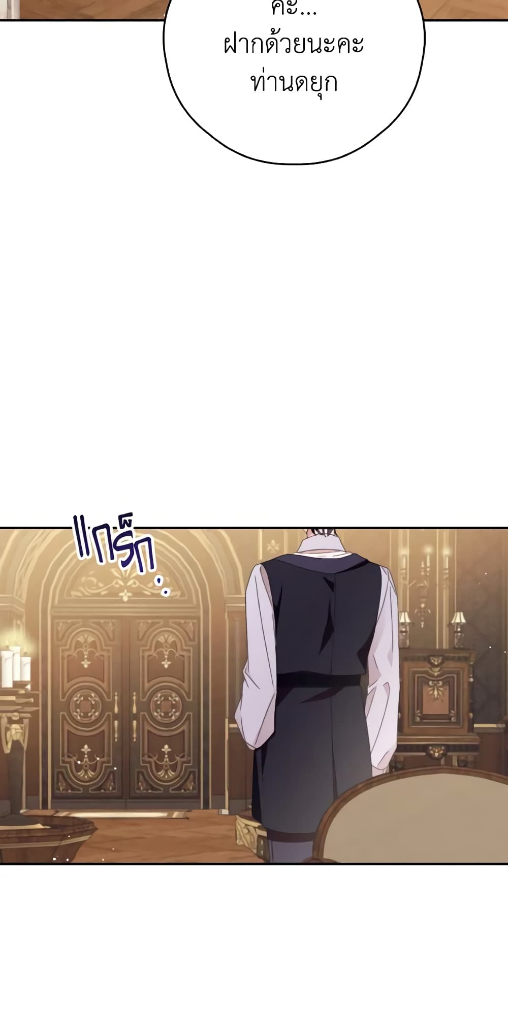 Ibeon Saengeun Joyeoneuro Salgetseumnida page 4