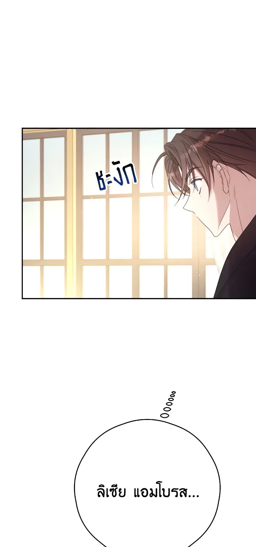 Ibeon Saengeun Joyeoneuro Salgetseumnida page 4