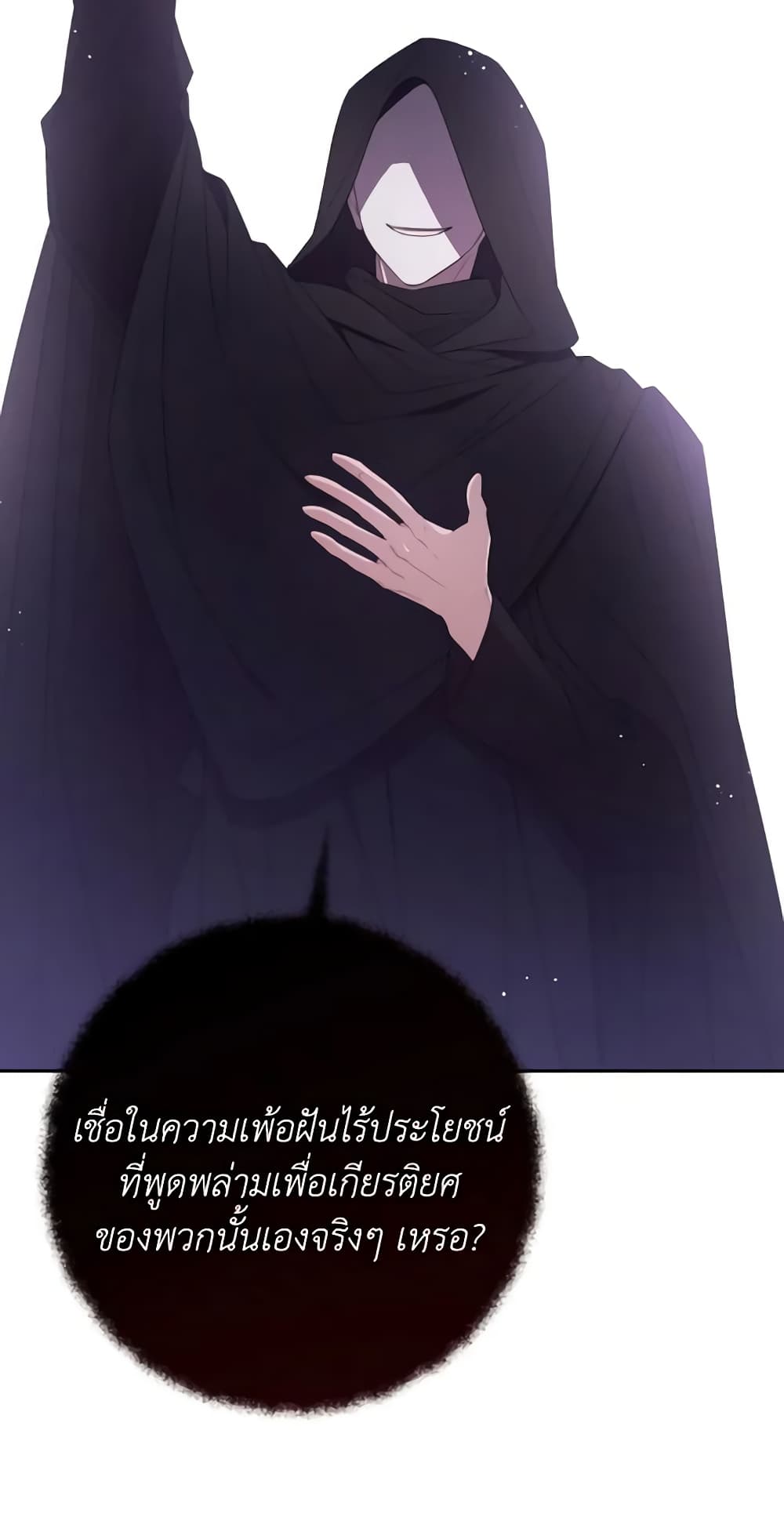 Ibeon Saengeun Joyeoneuro Salgetseumnida page 6