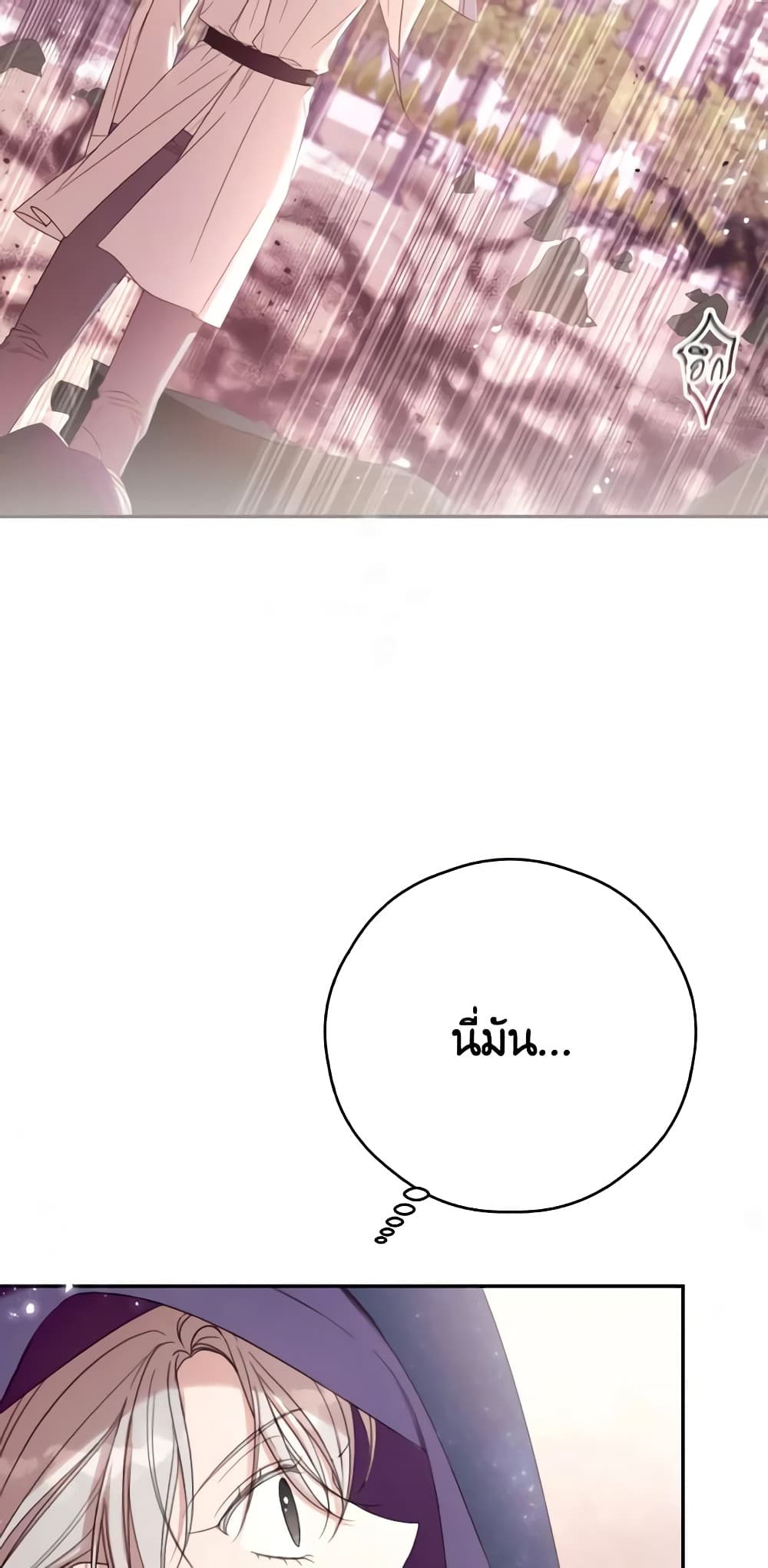 Ibeon Saengeun Joyeoneuro Salgetseumnida page 10